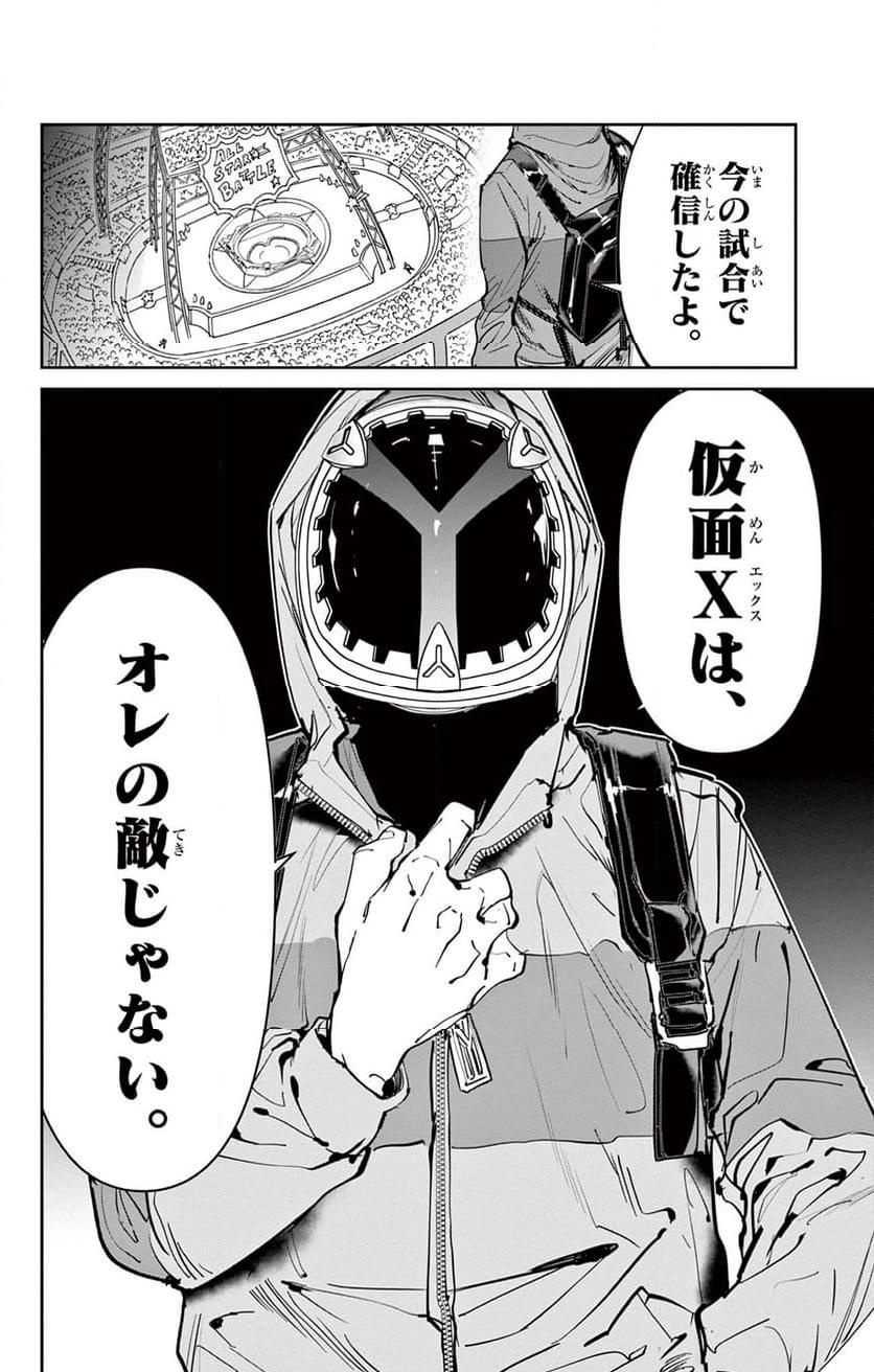 P30