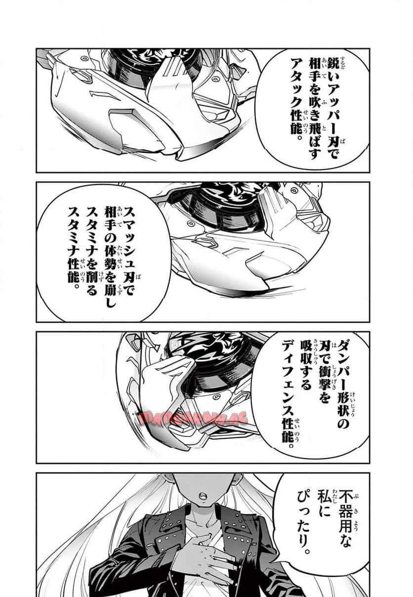 P12