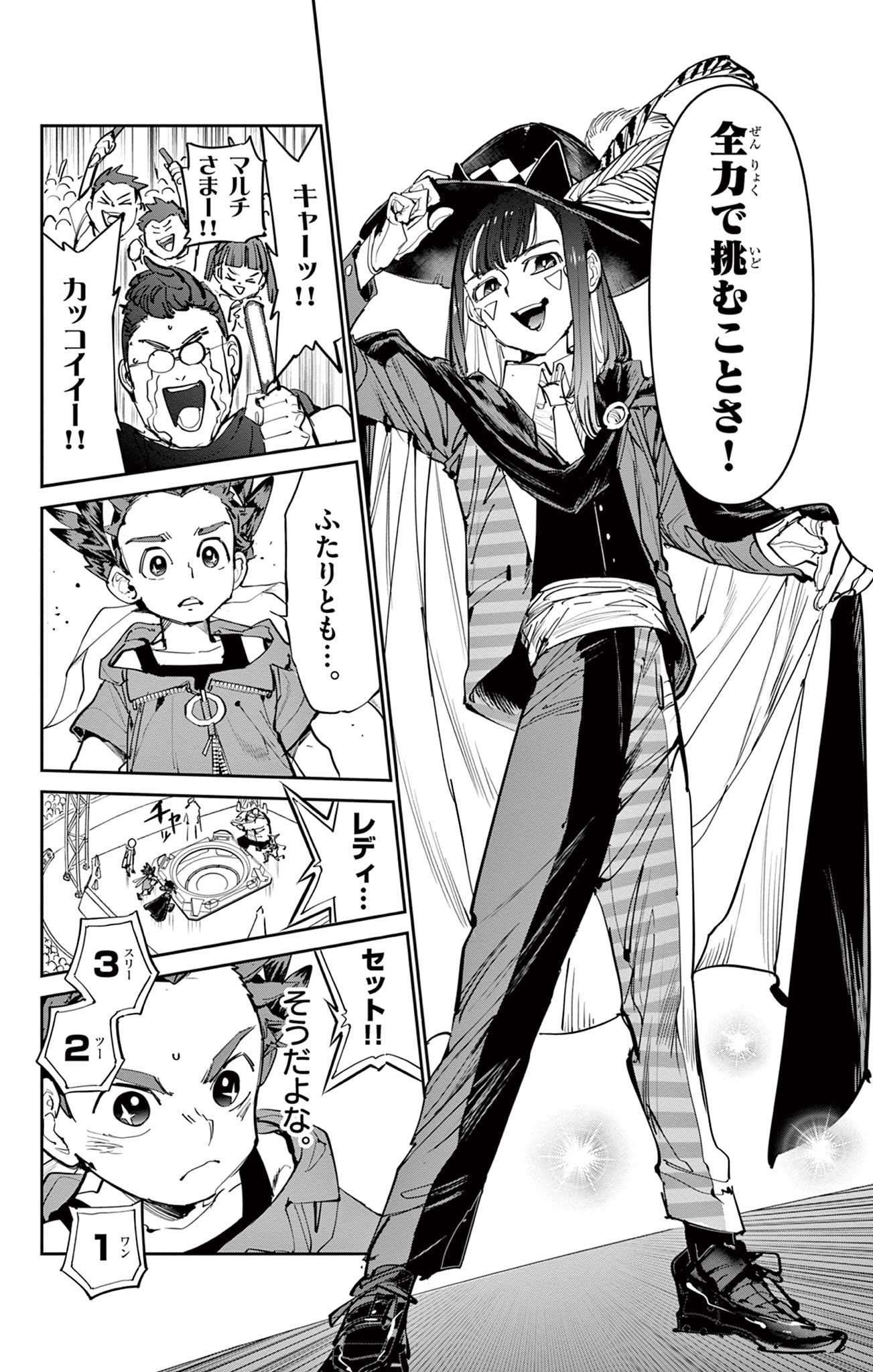 P11