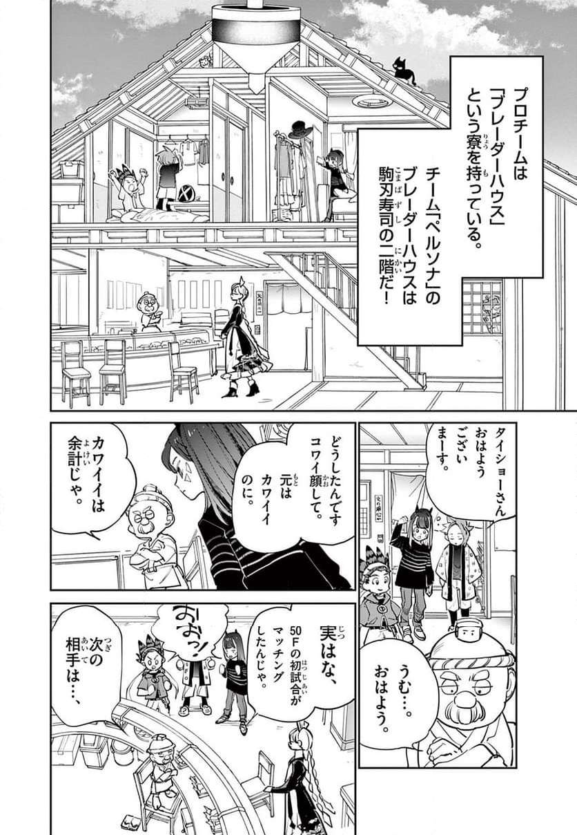 P5