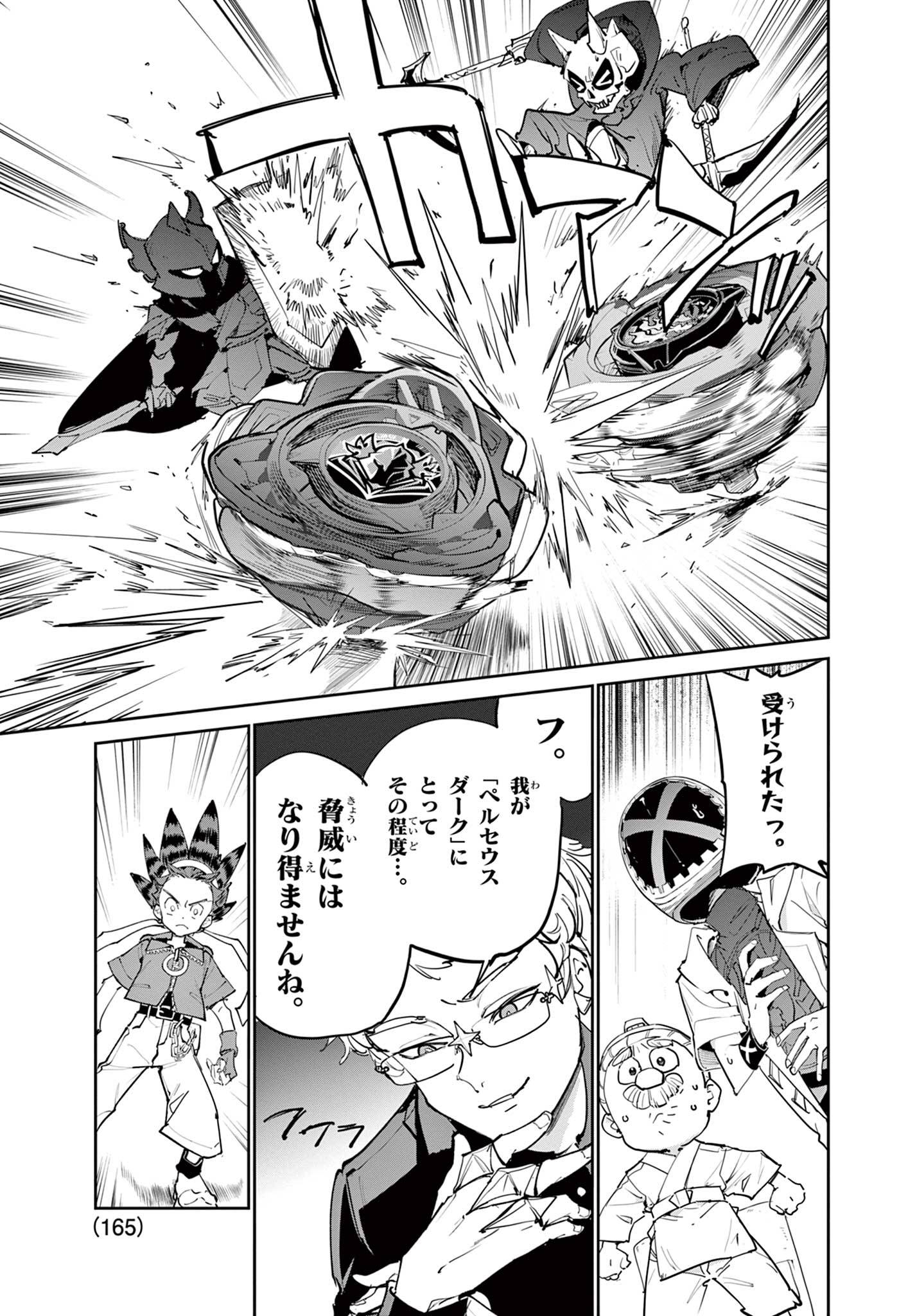 P13