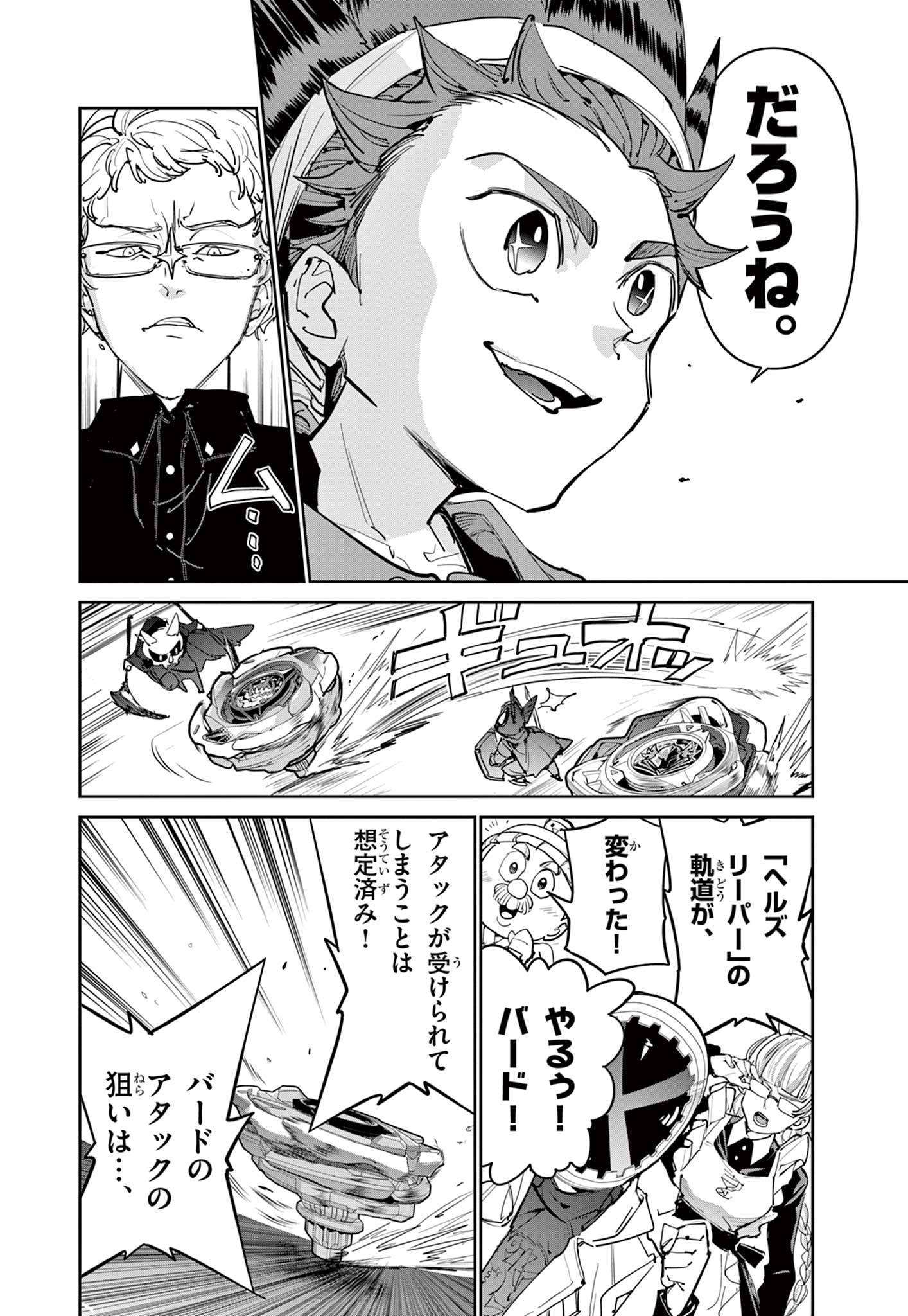 P14