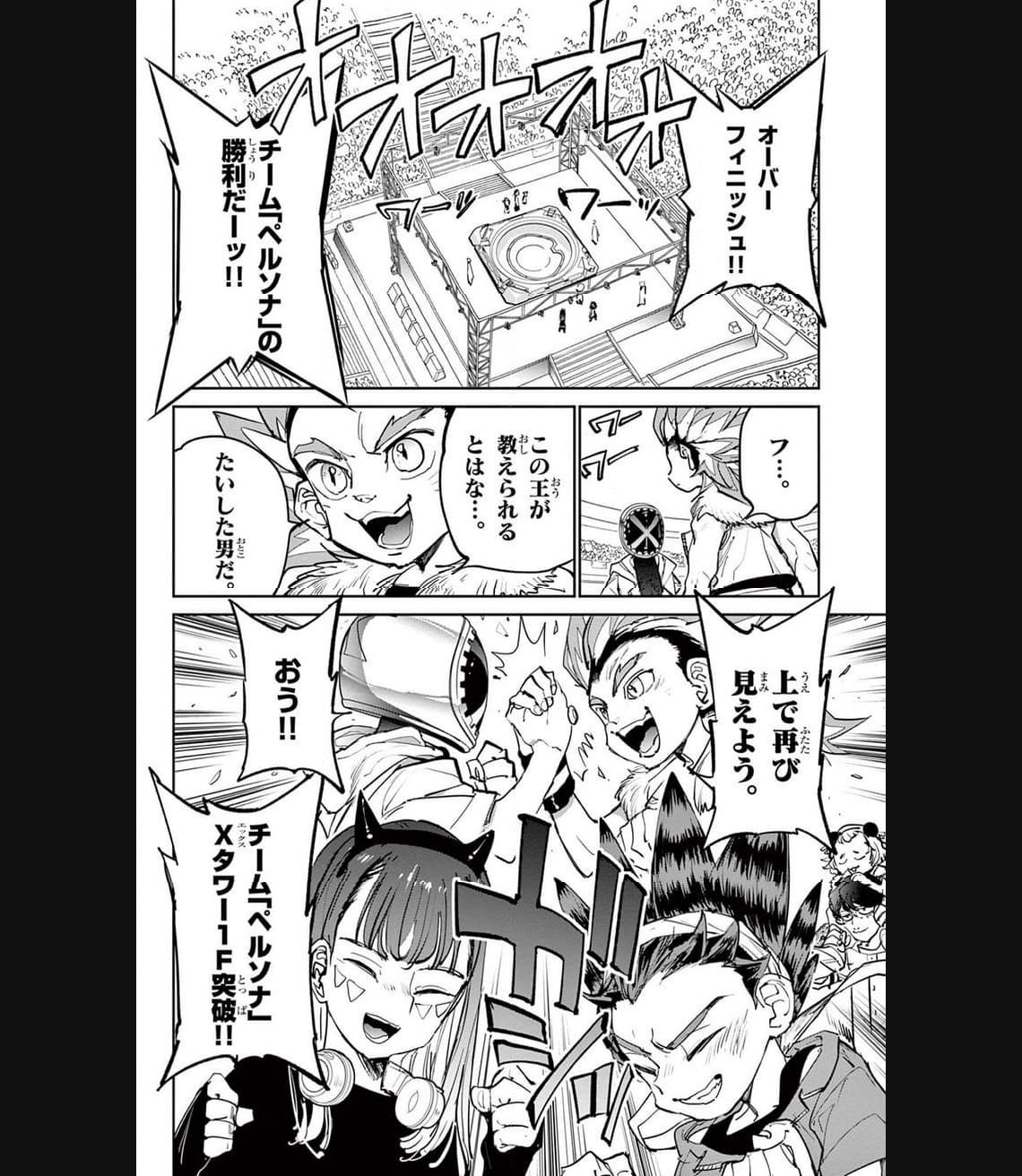 P48