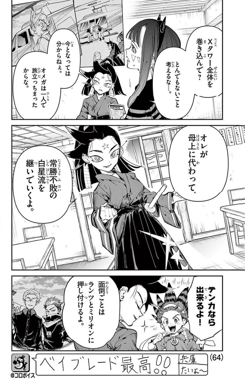 P23