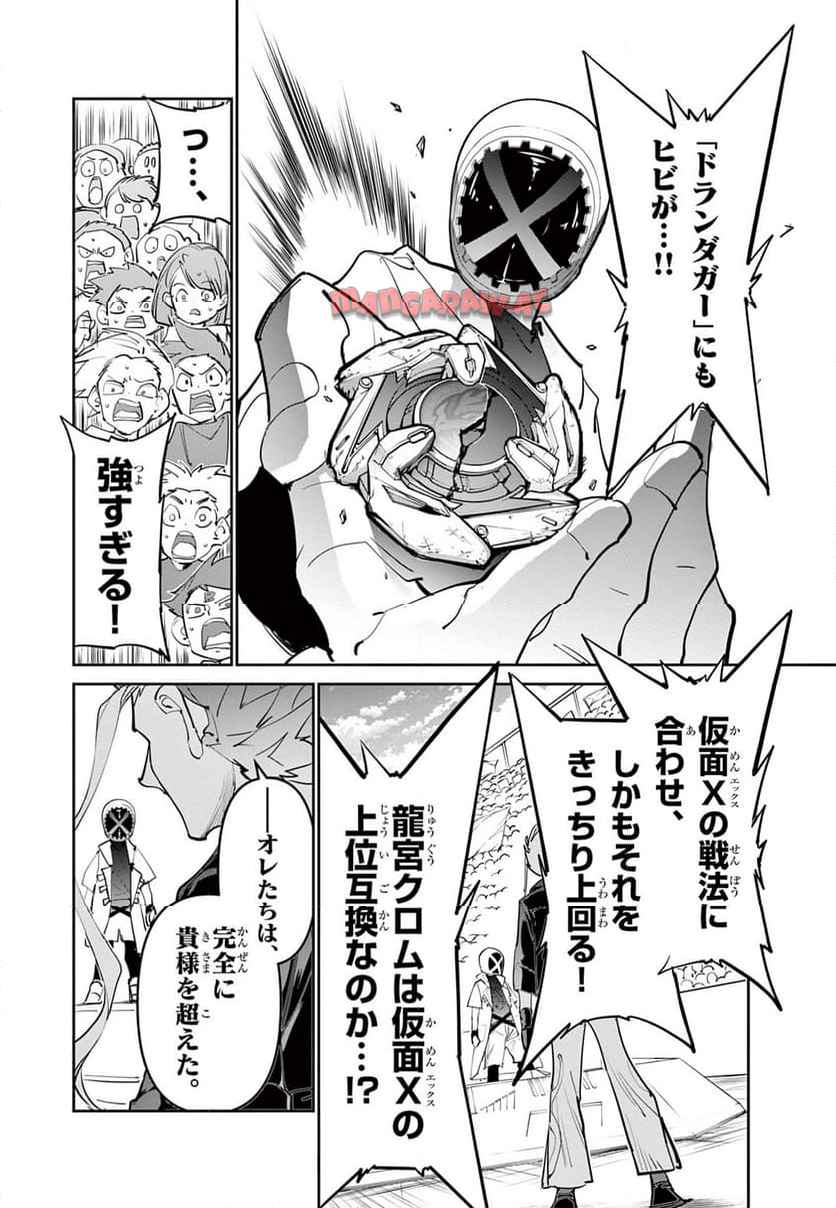 P26