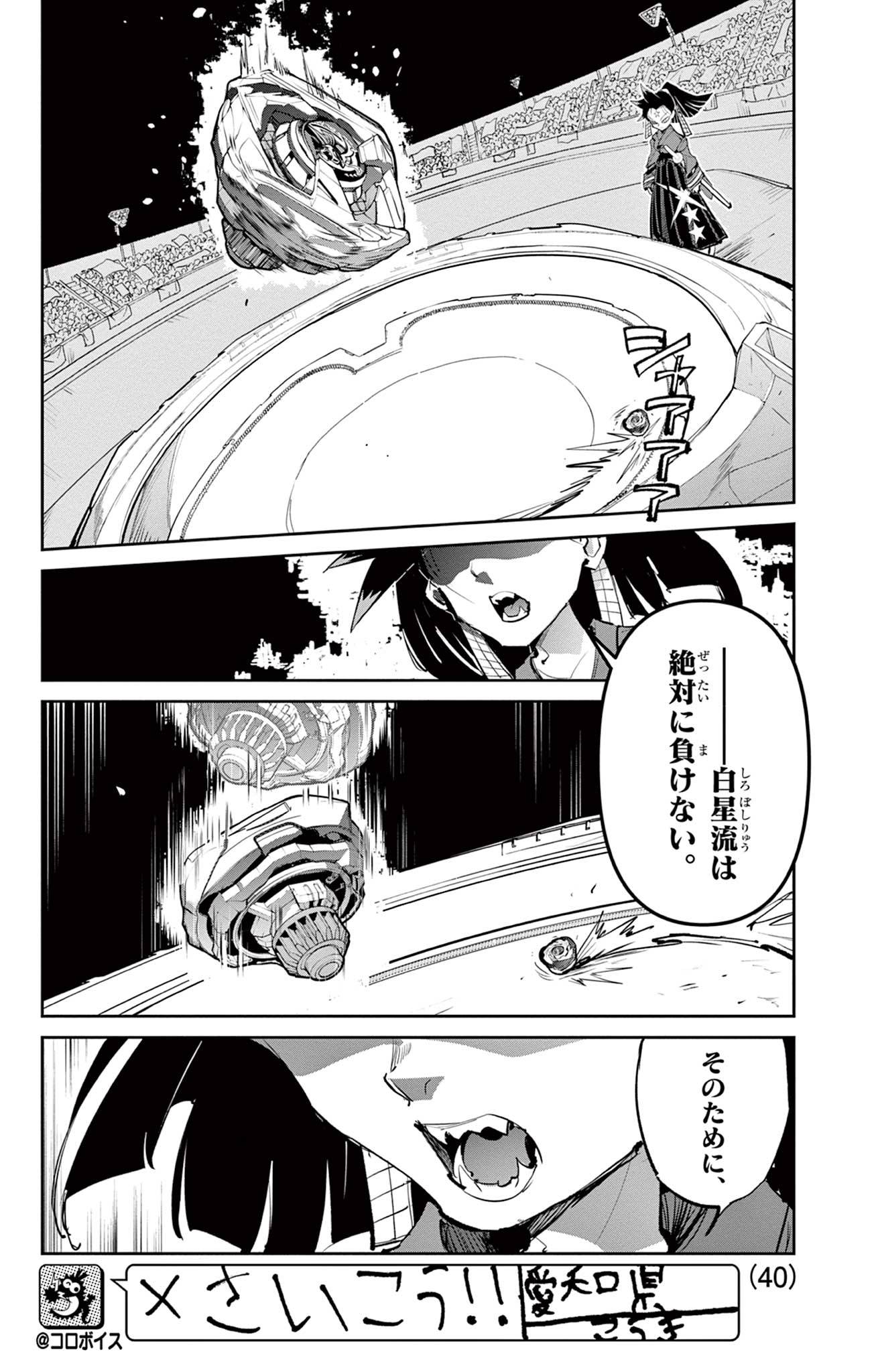 P31