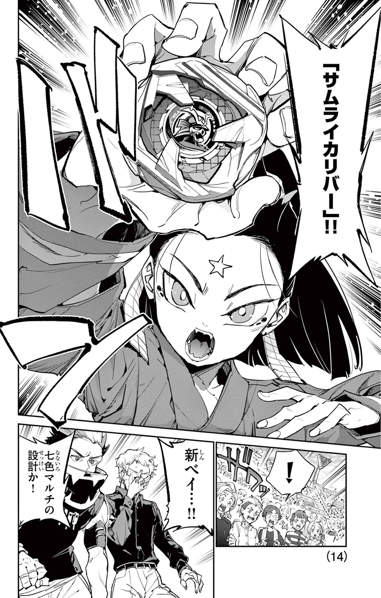 P5
