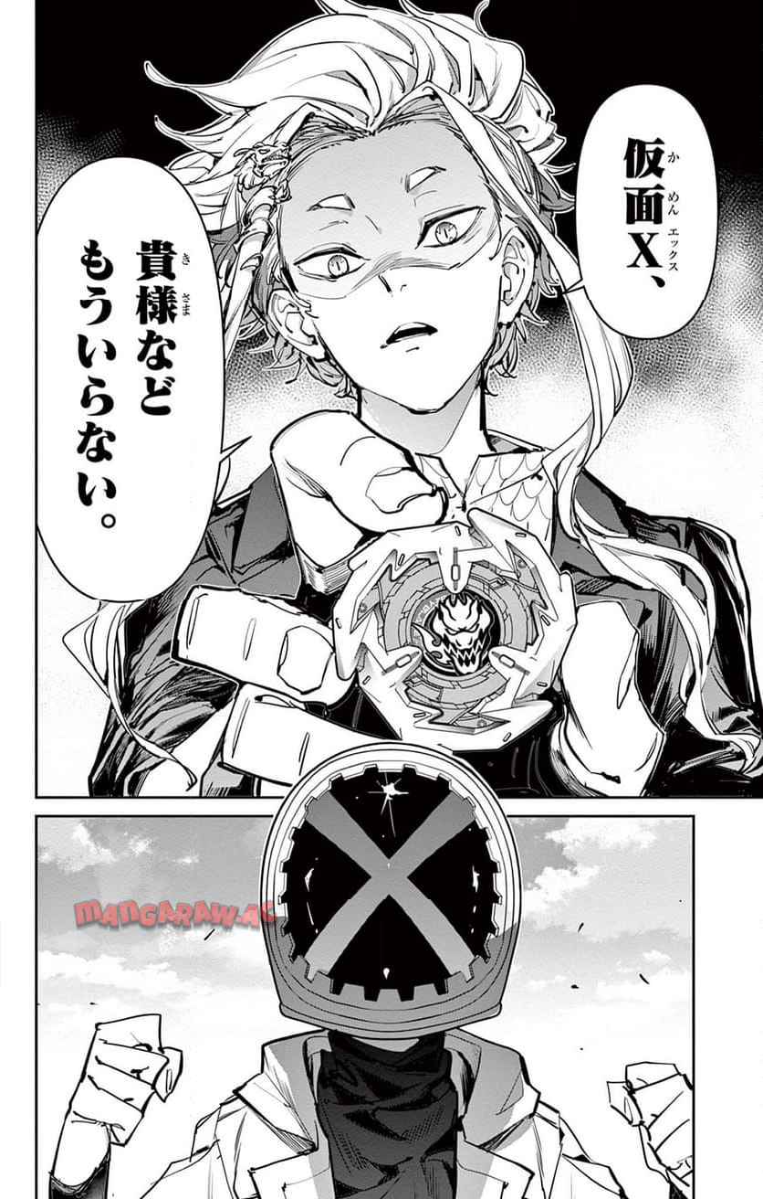 P23