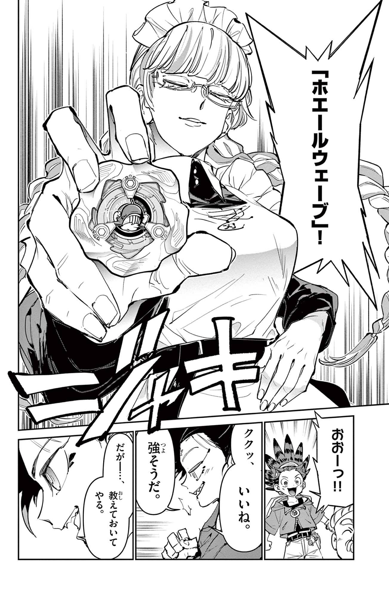 P18