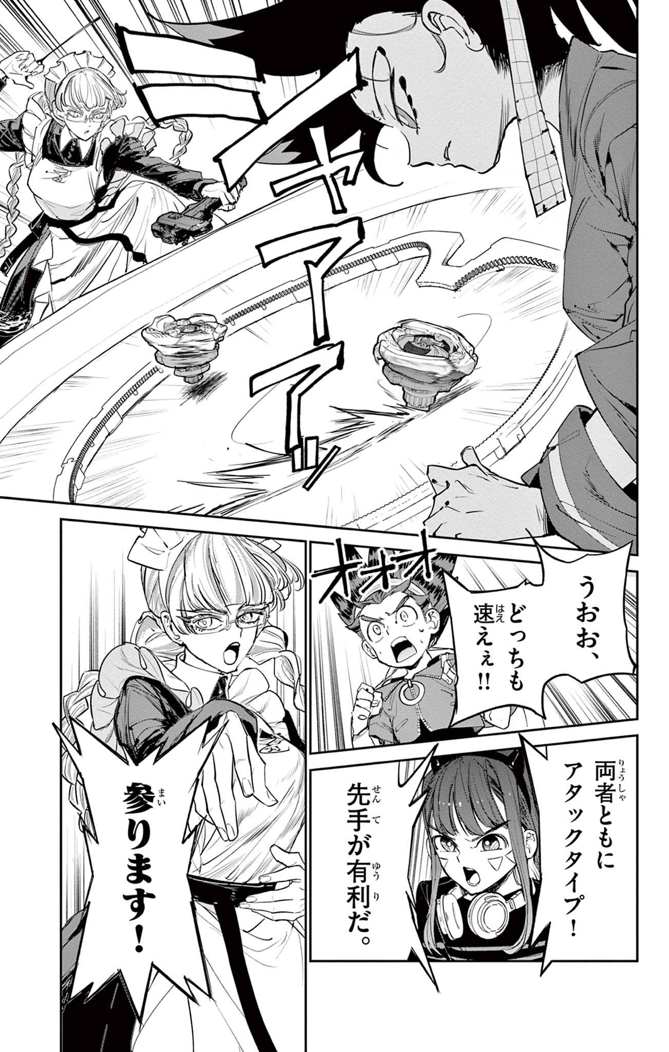 P23