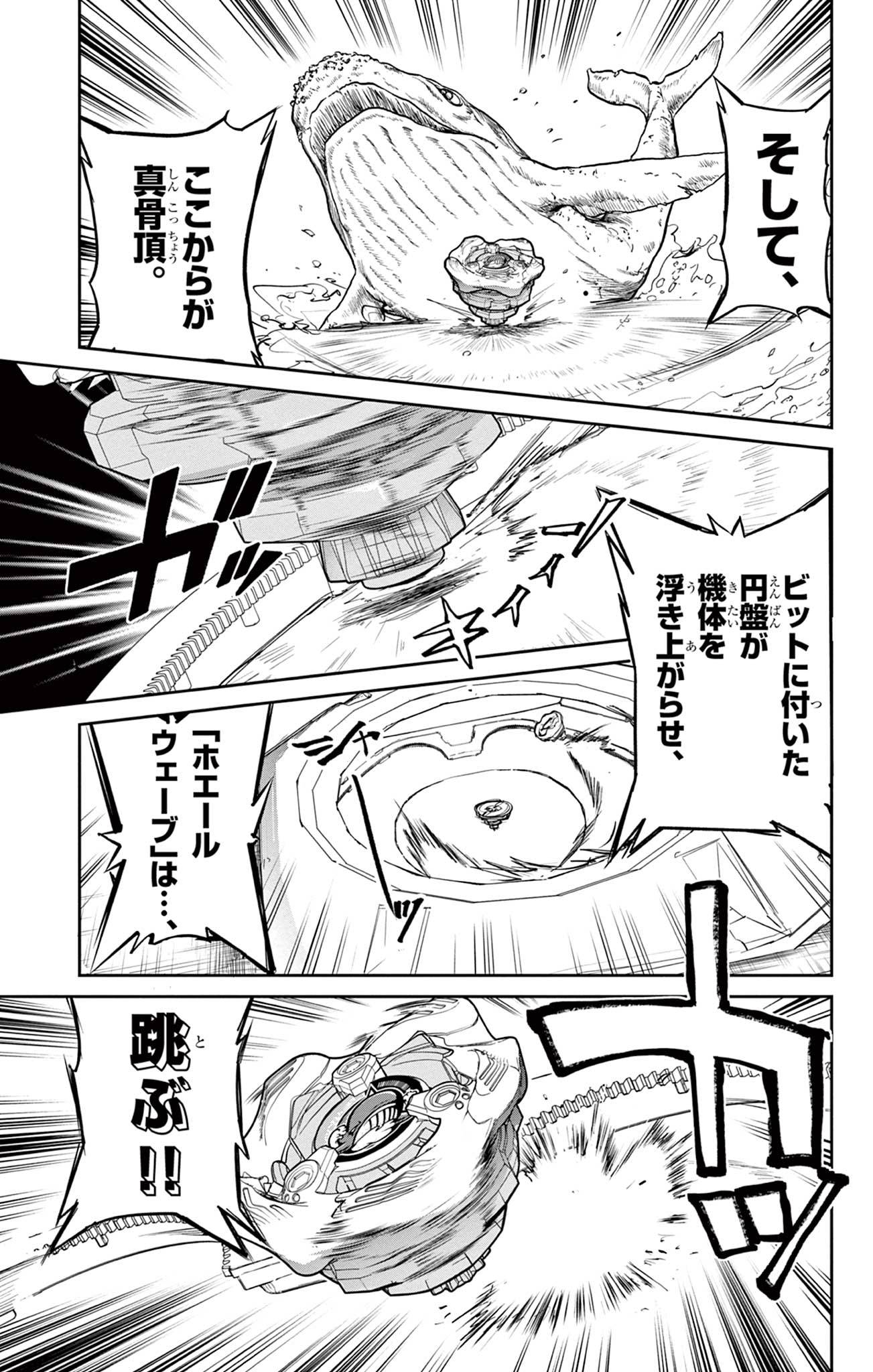 P25