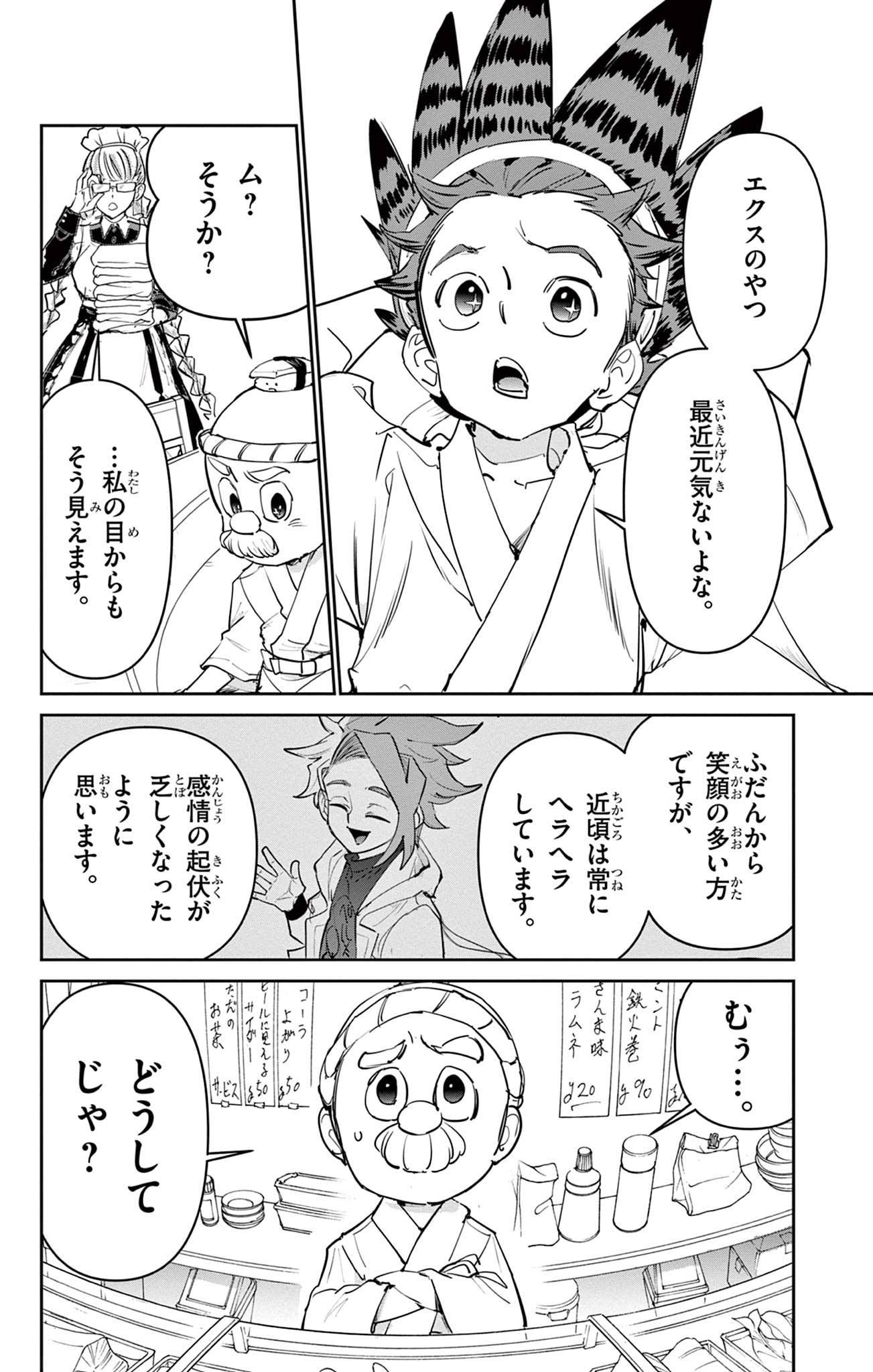P8