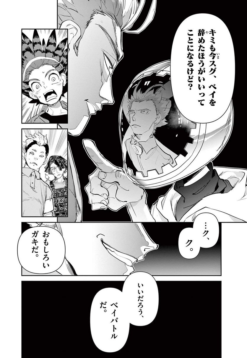 P29