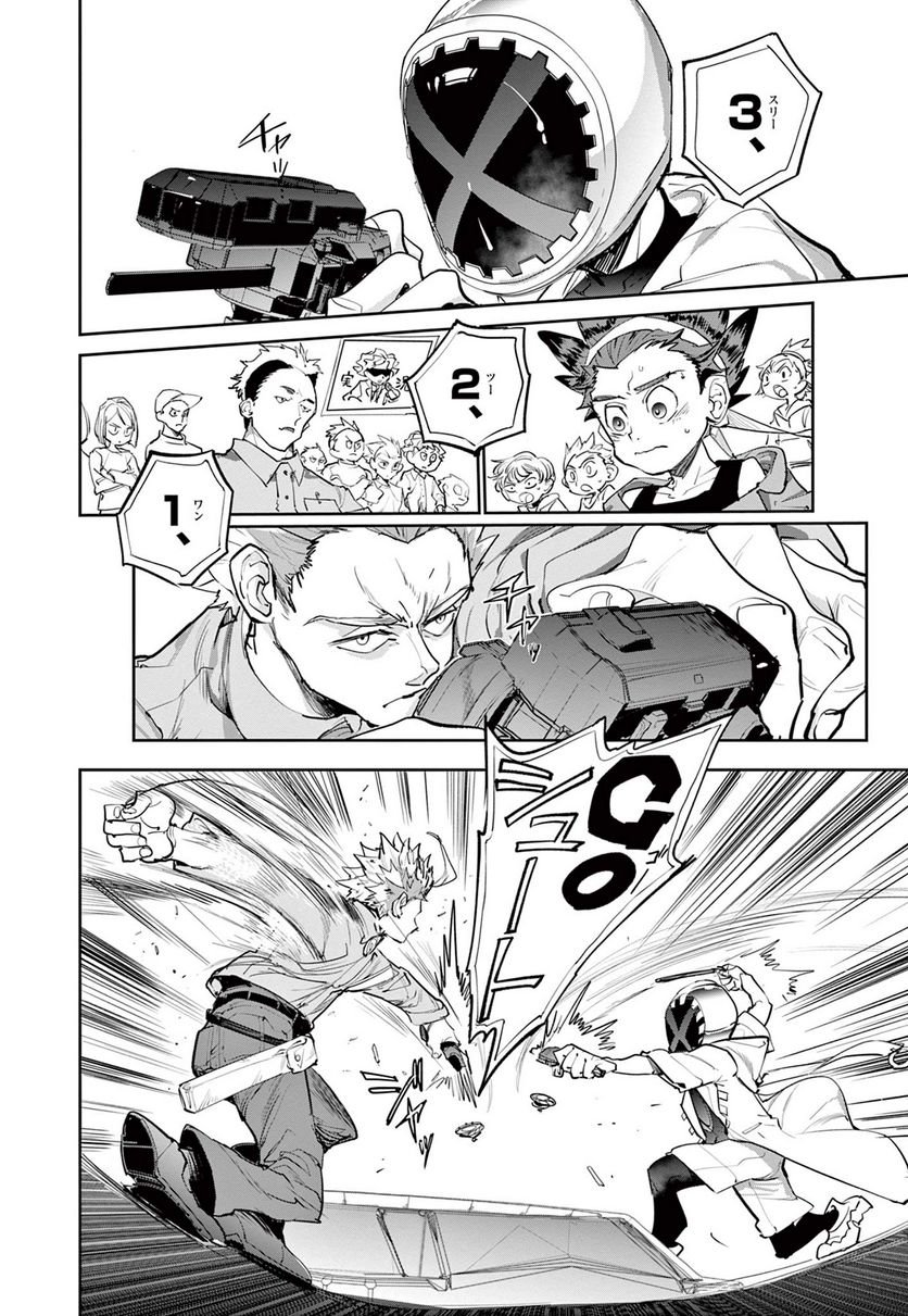 P39