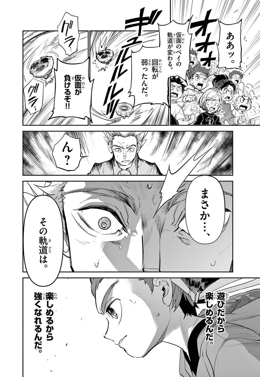 P49