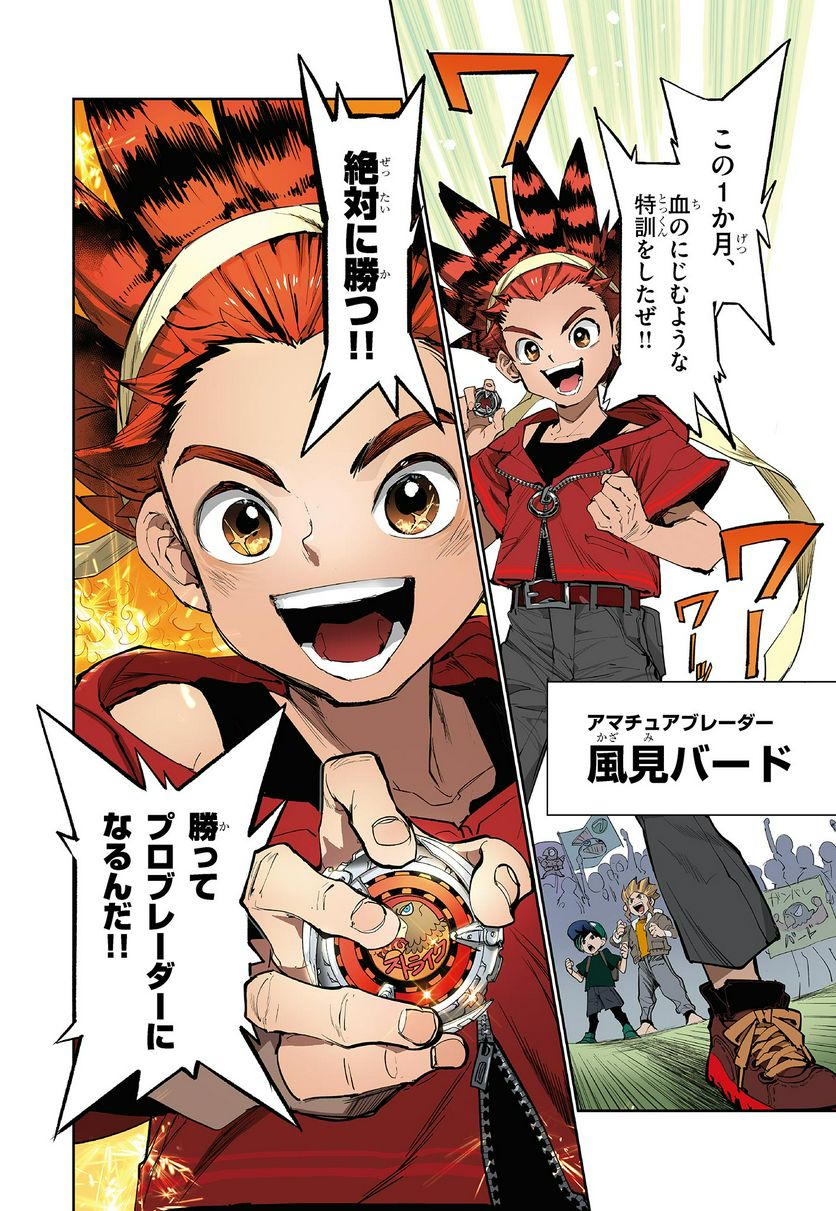 P5