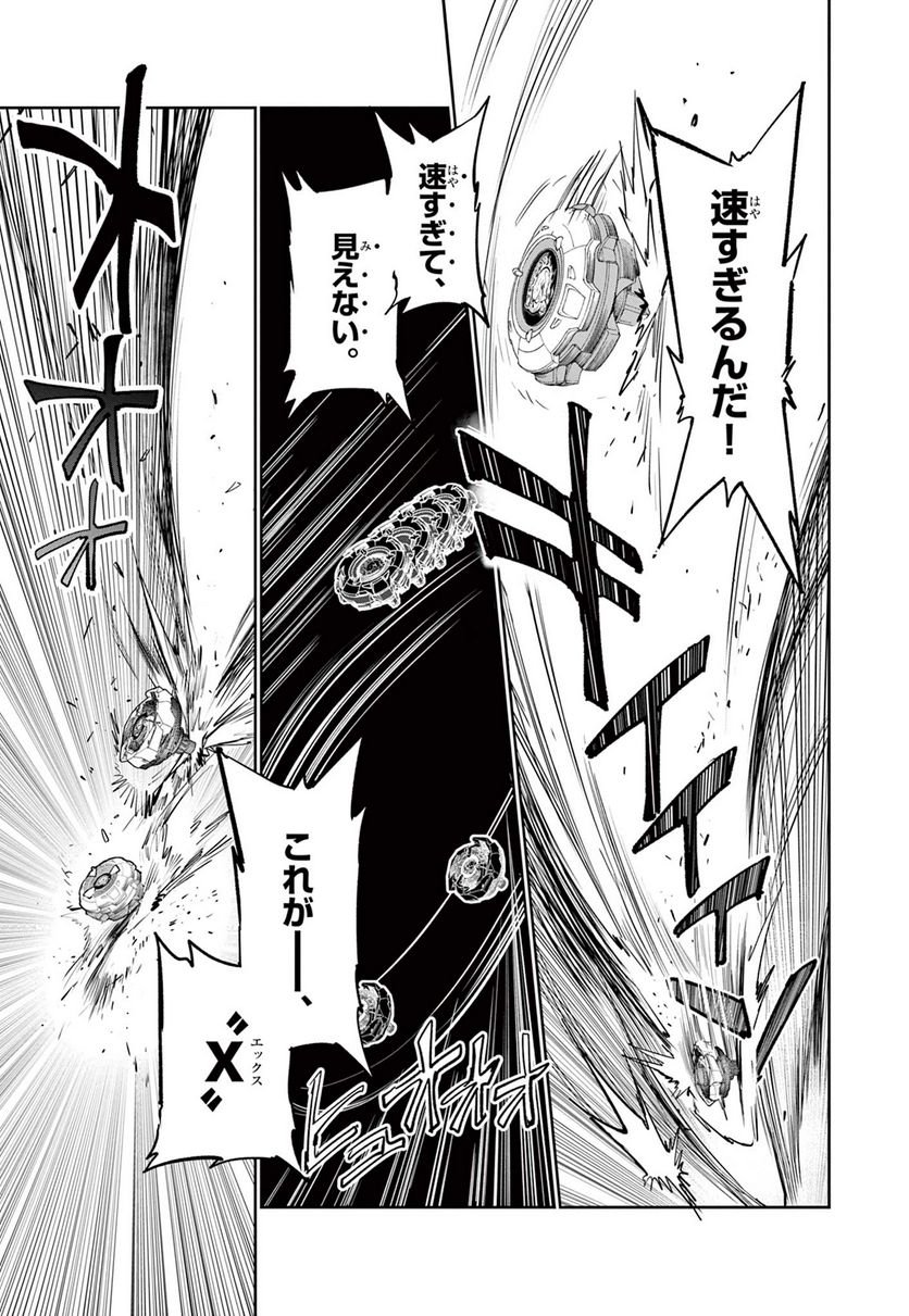 P54