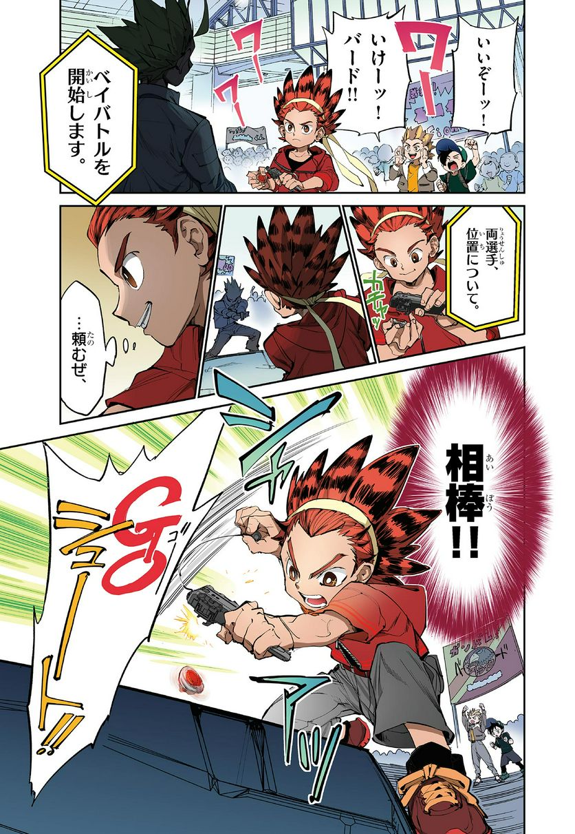 P6