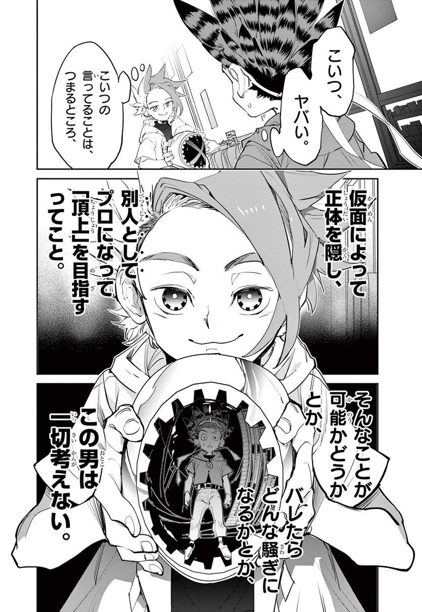P69