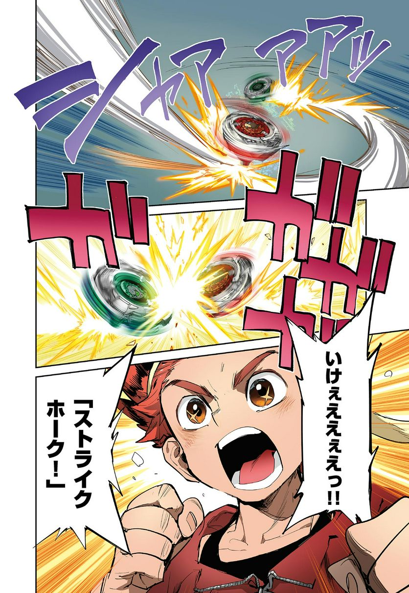 P7