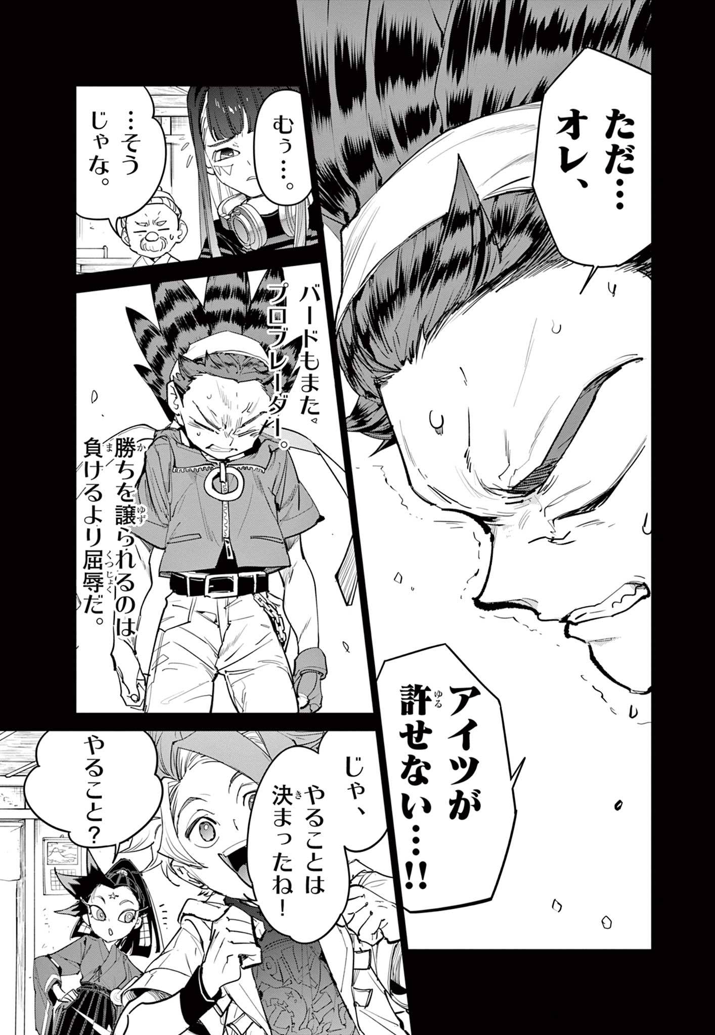 P7