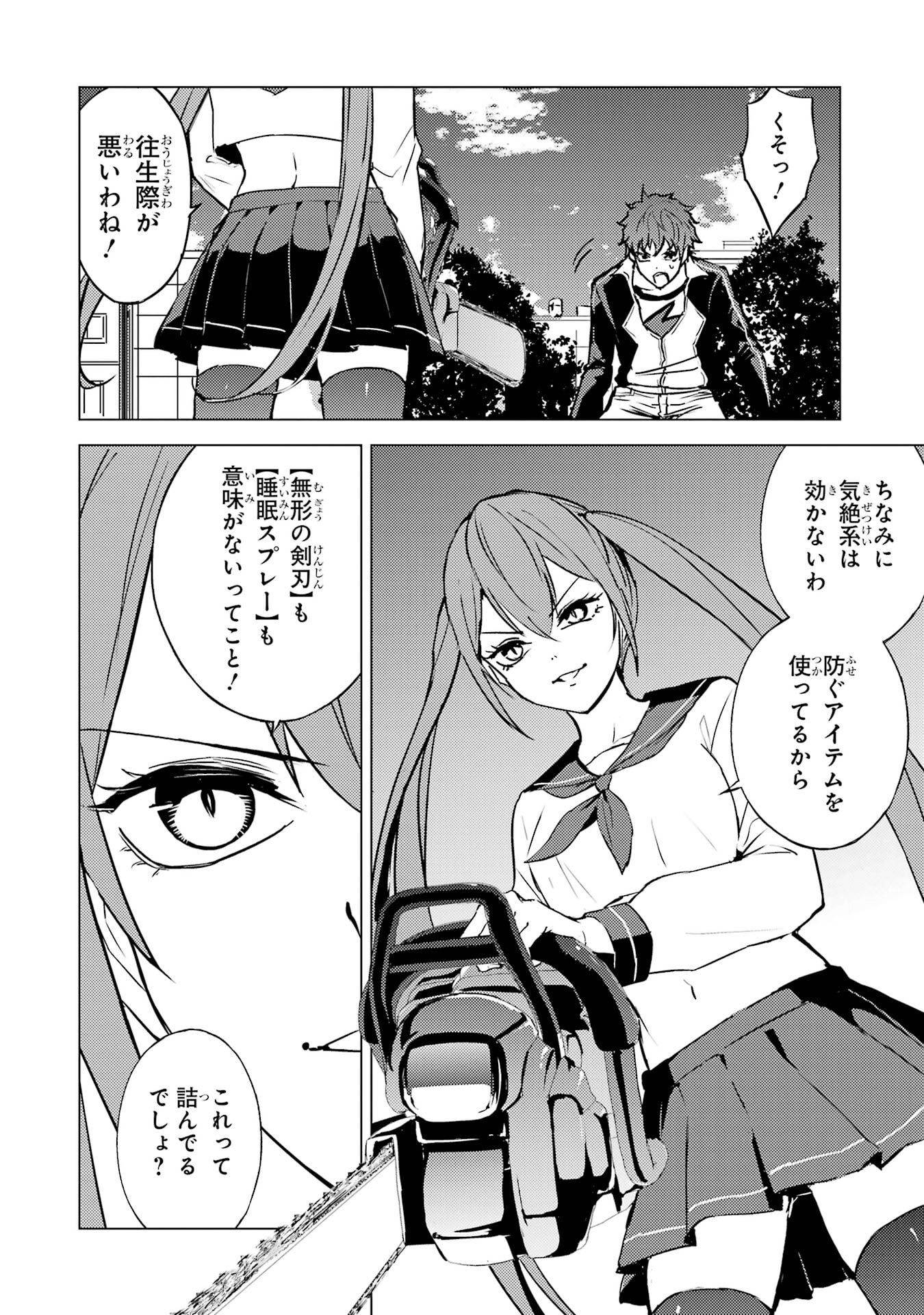 P44