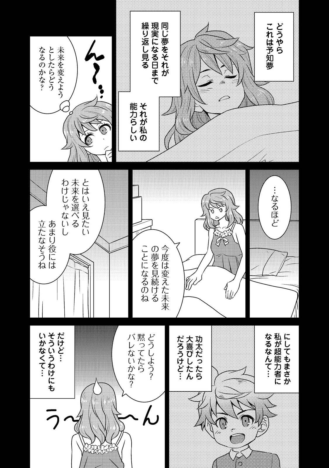 P29