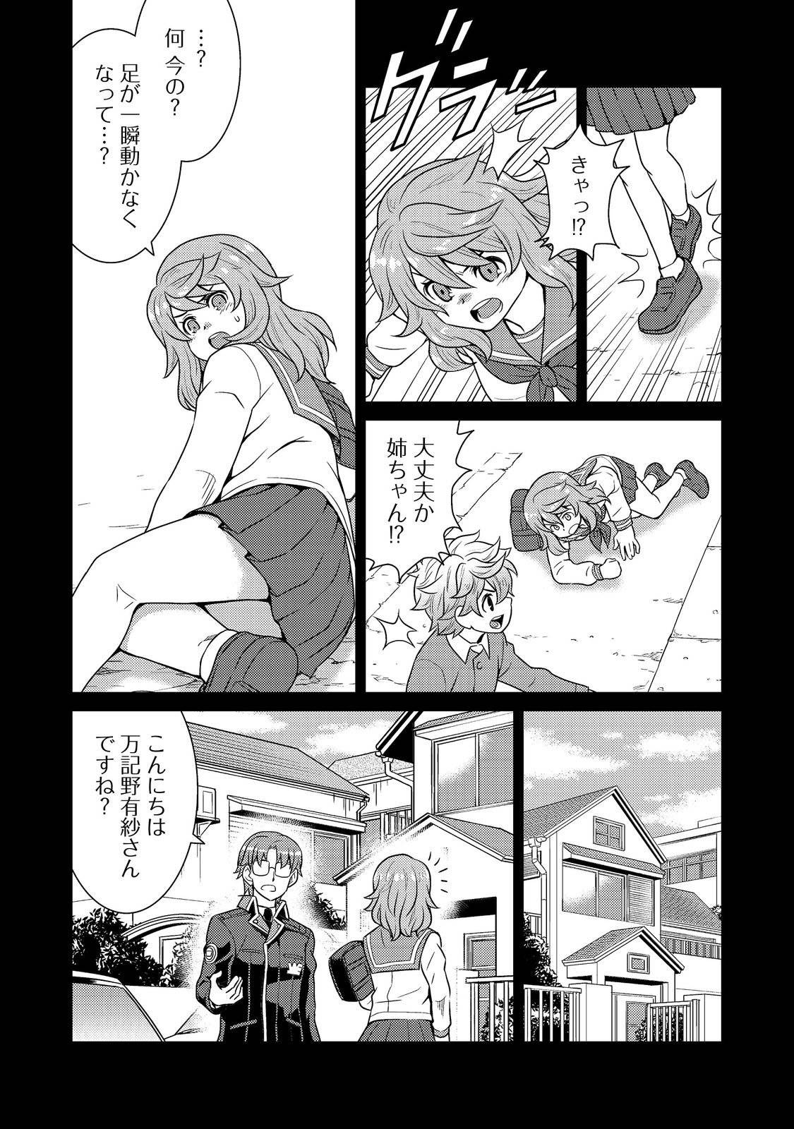 P30