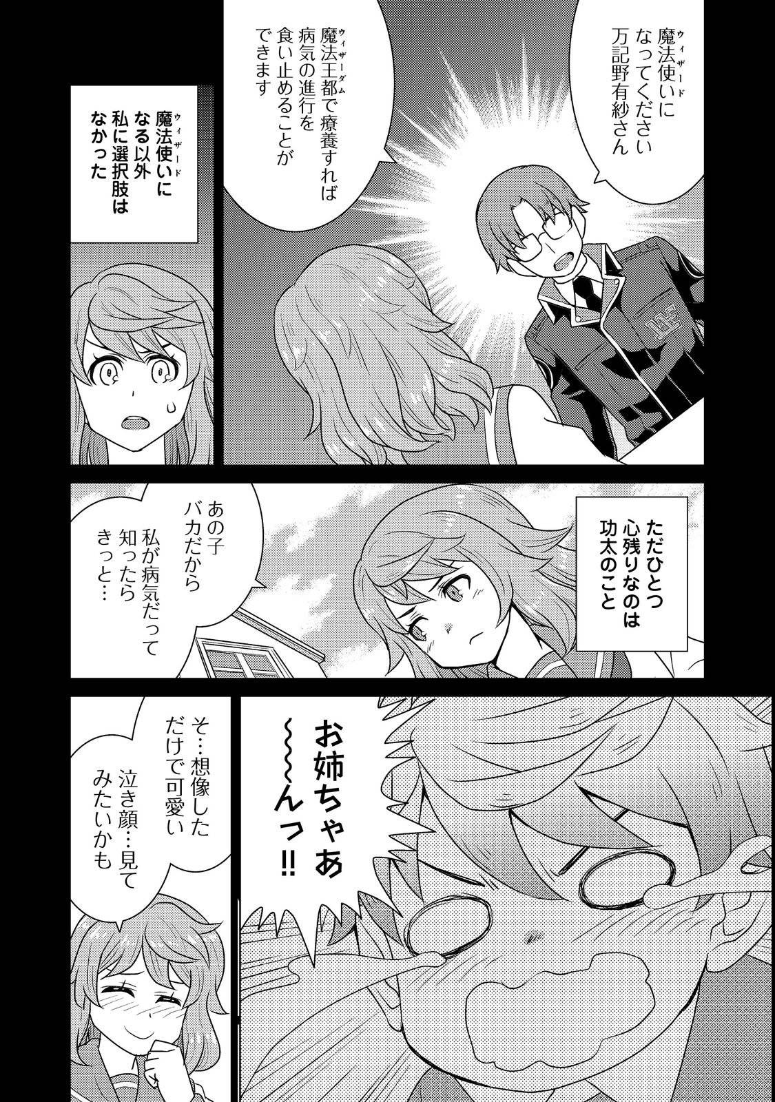 P32