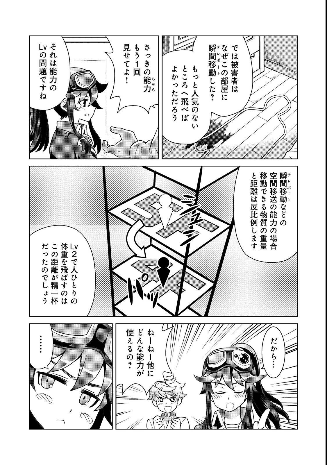 P29