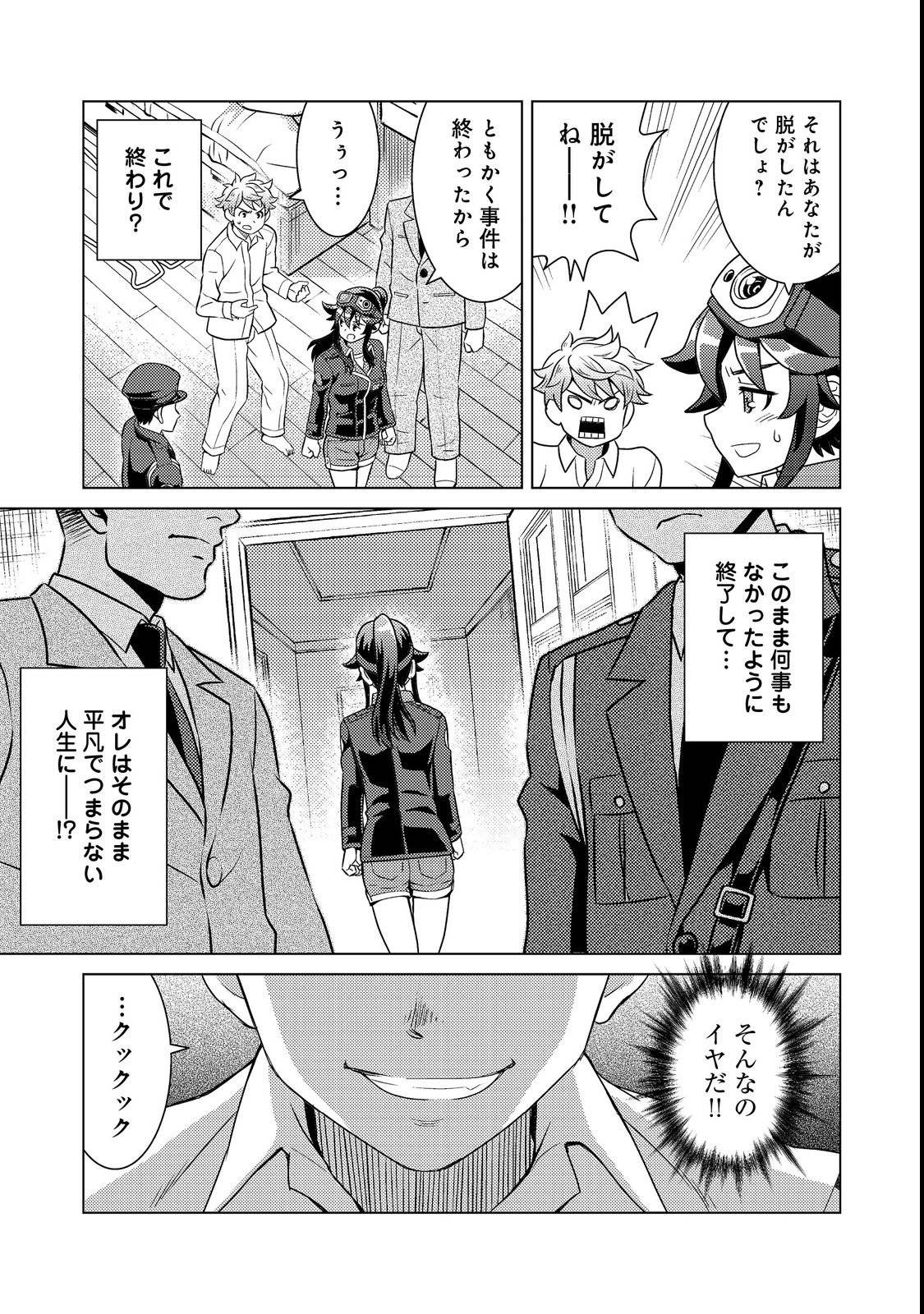 P33