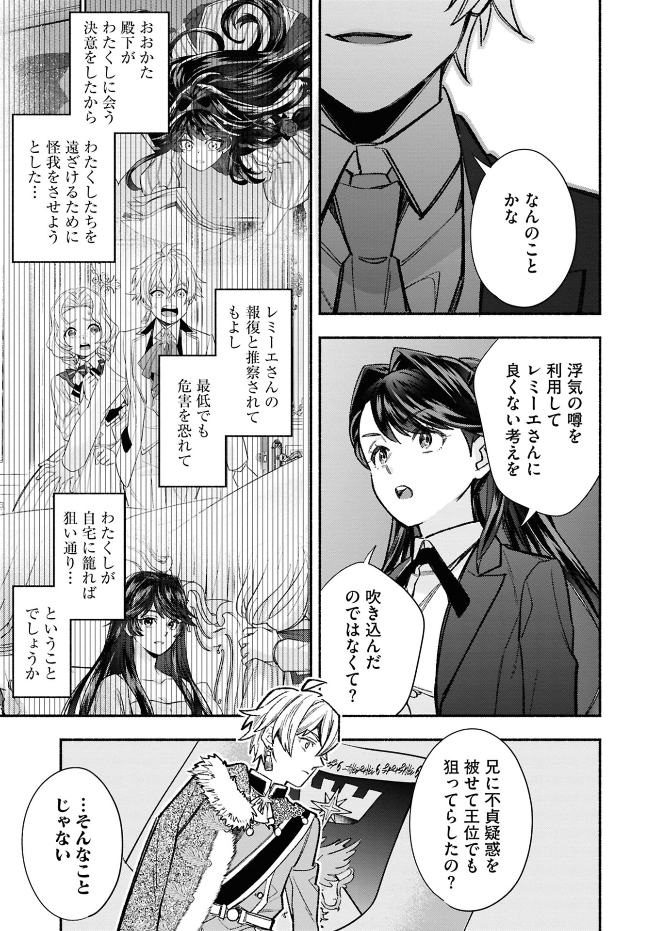 P31