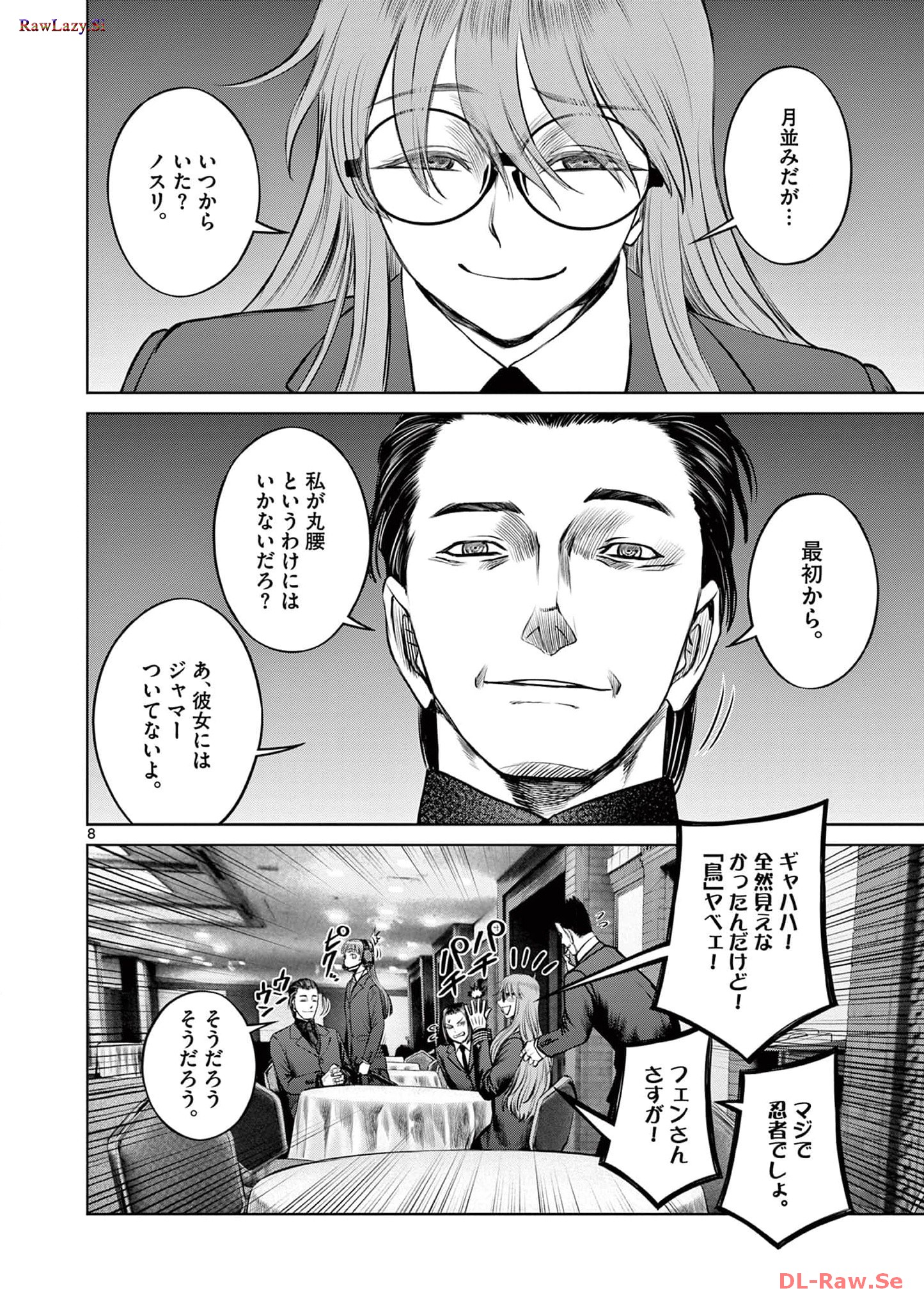 P8