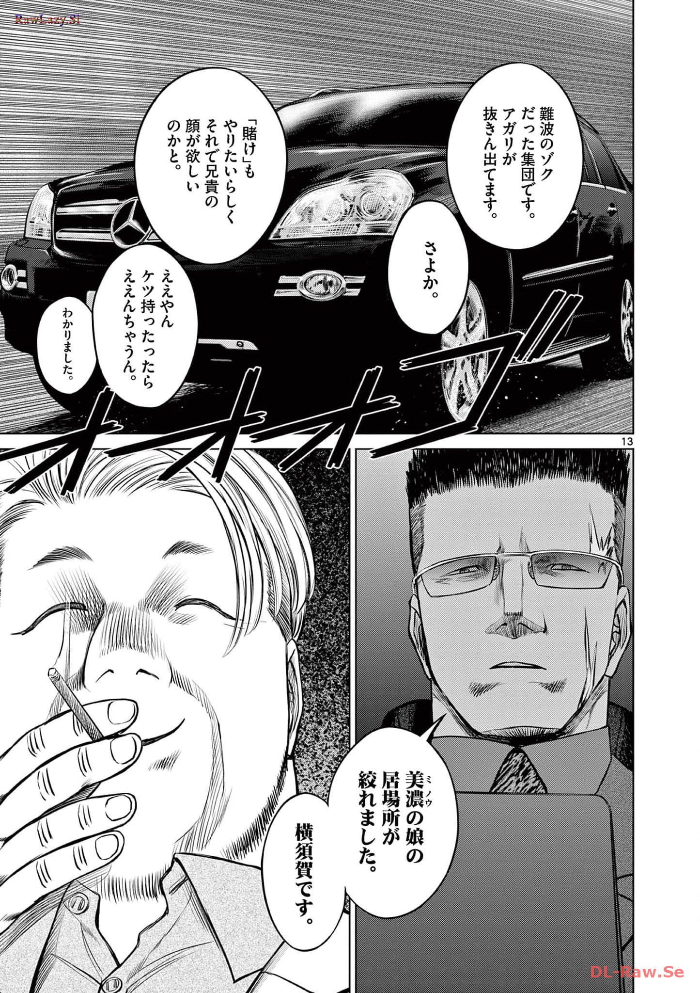 P13