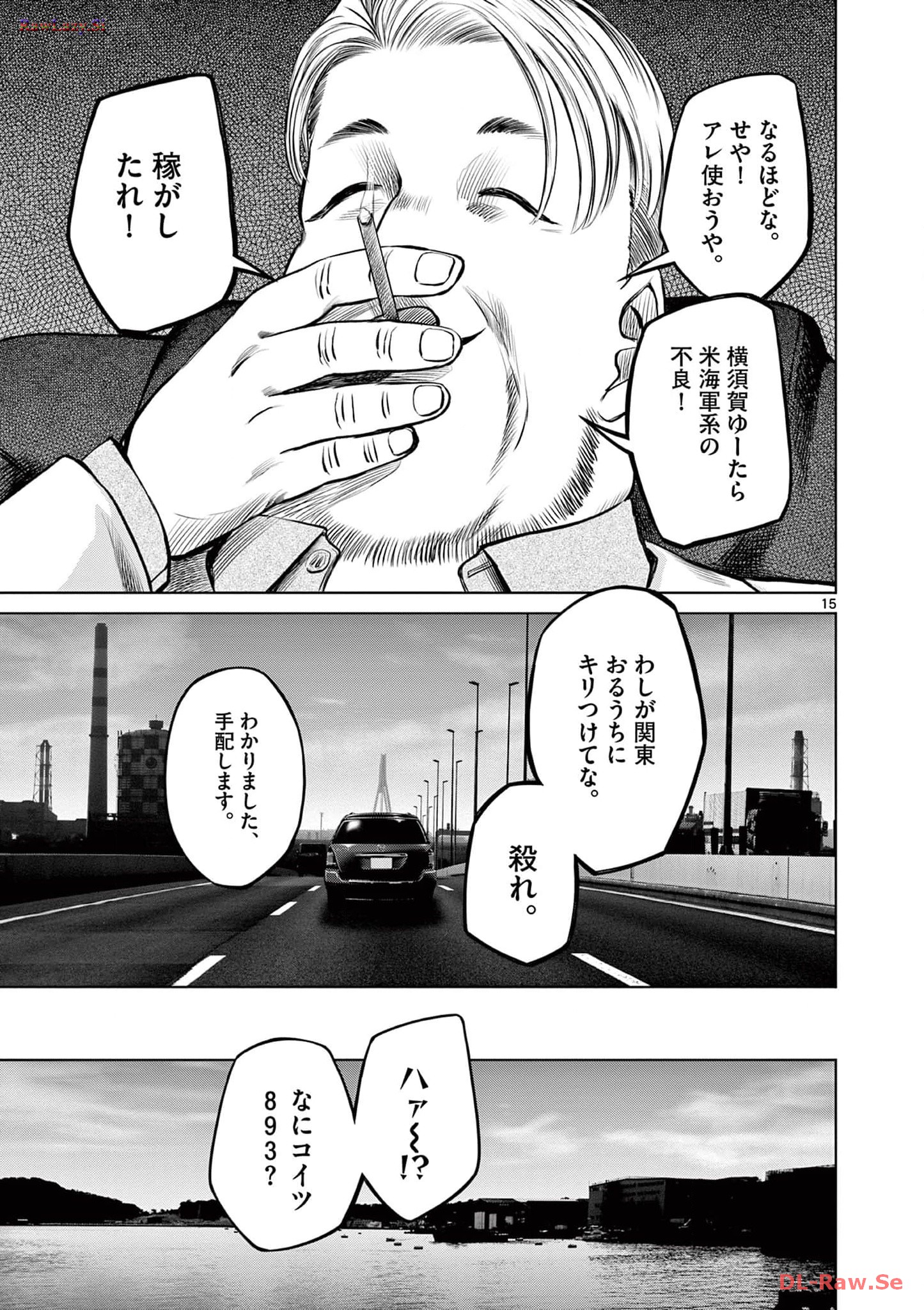 P15