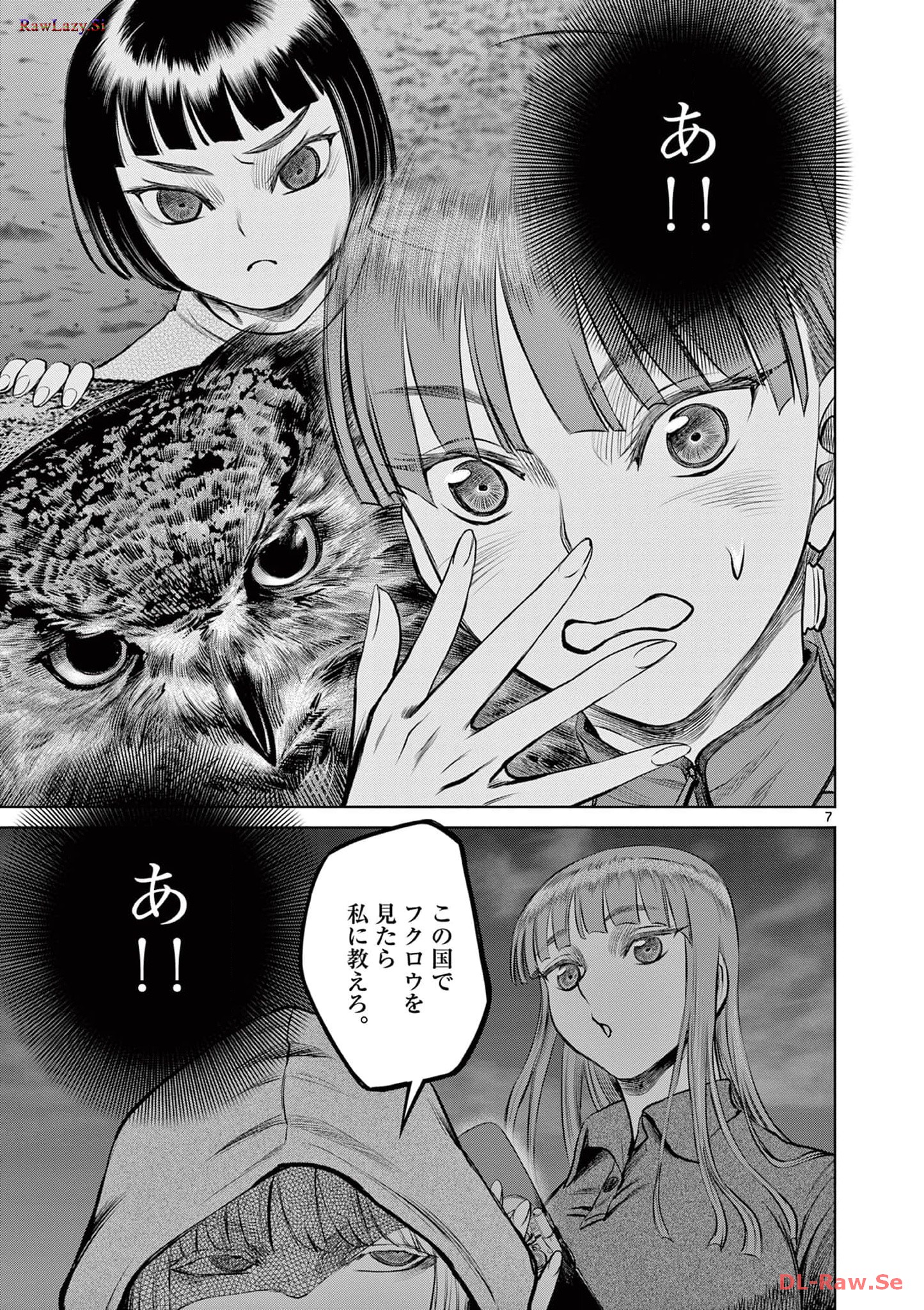 P7