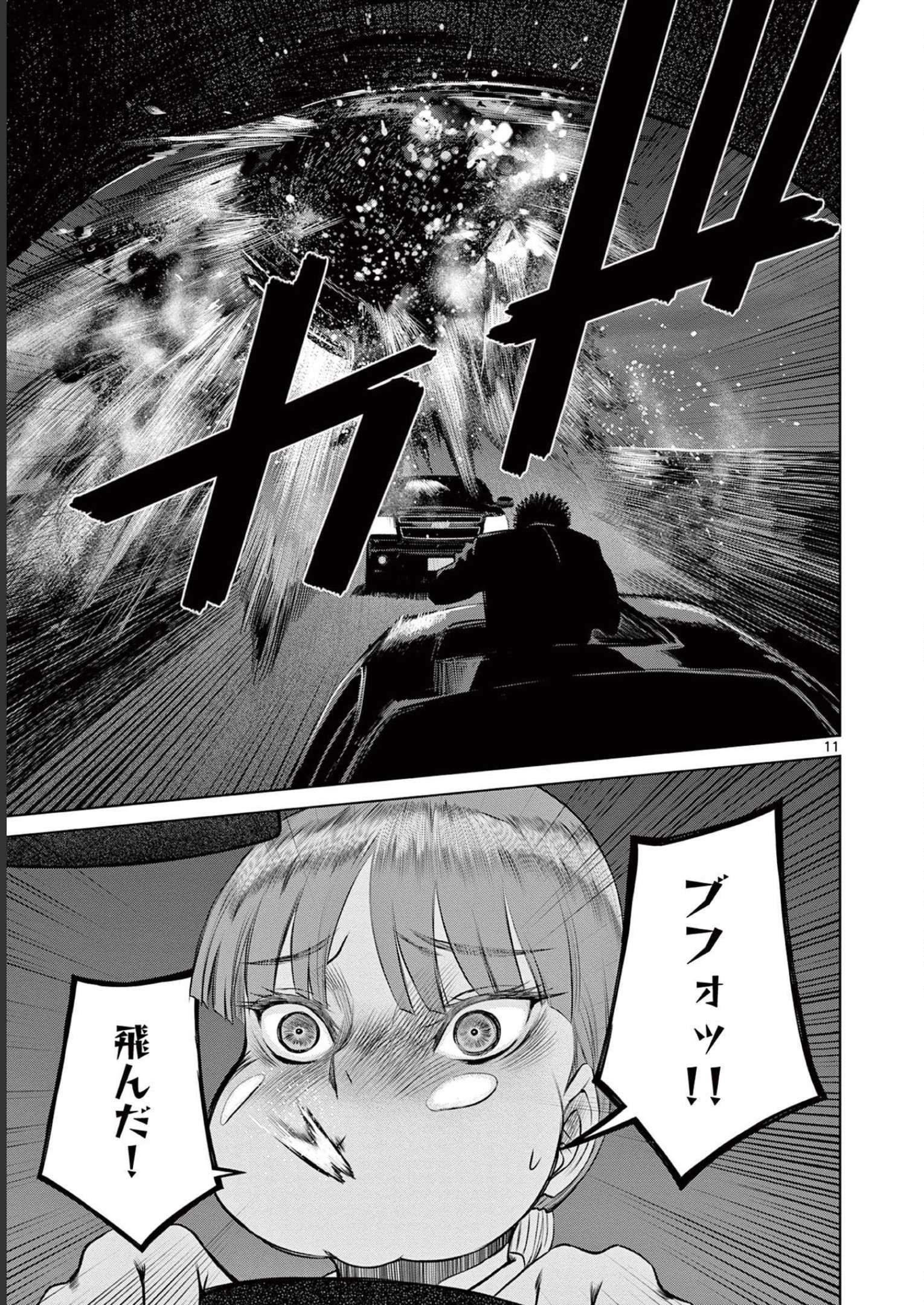 P11