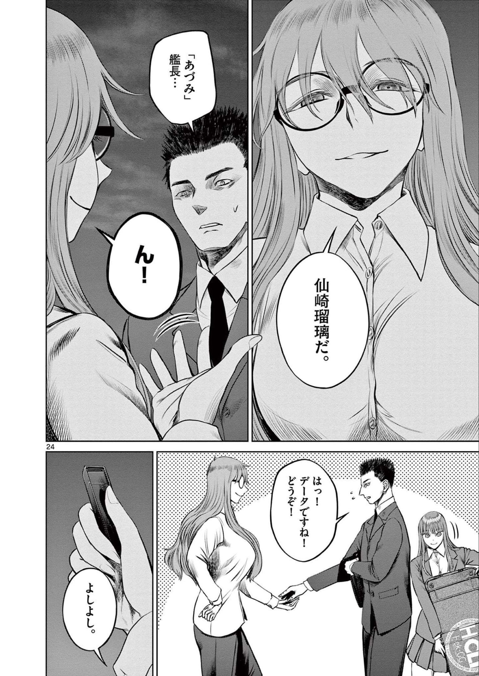 P24