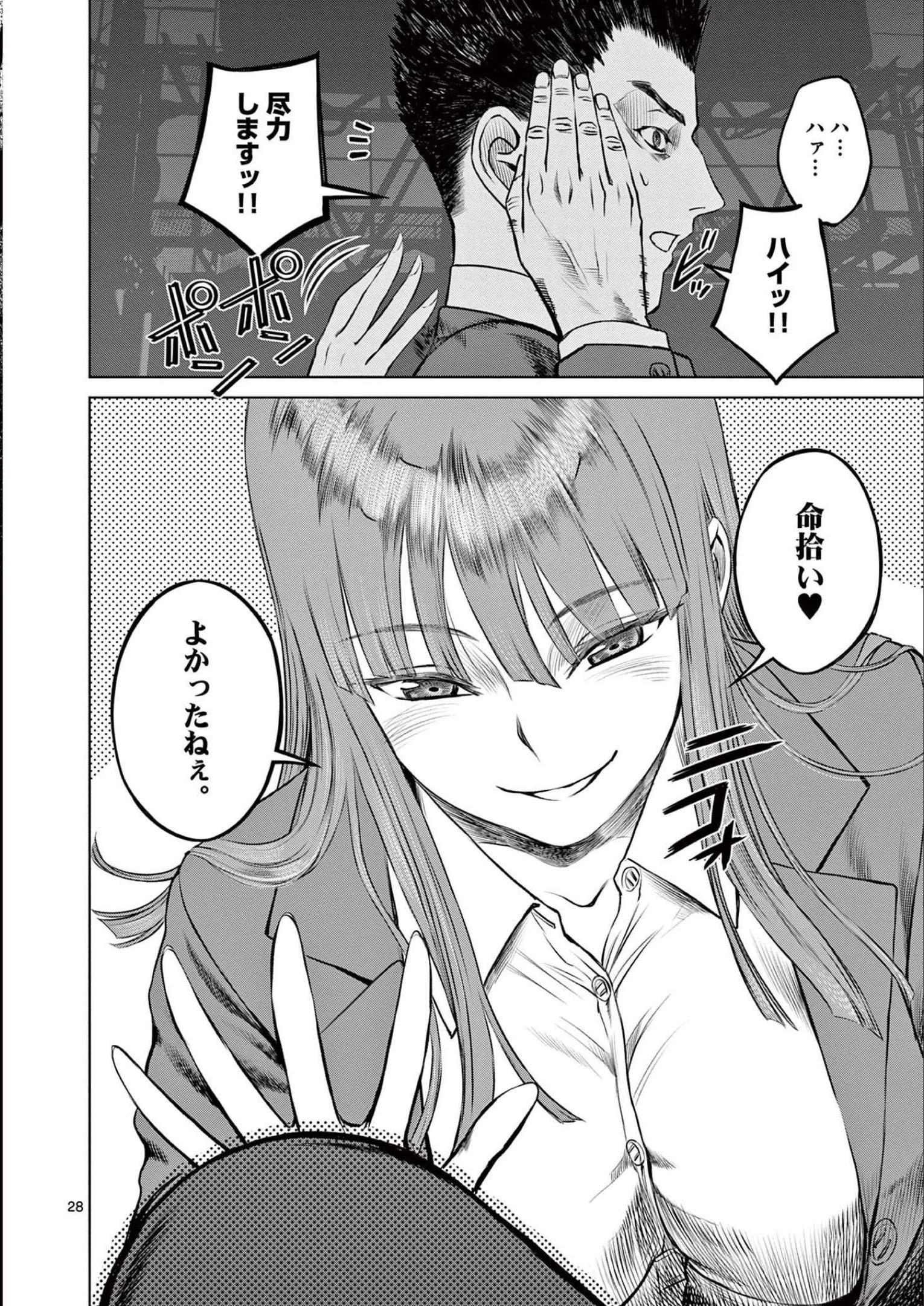 P28