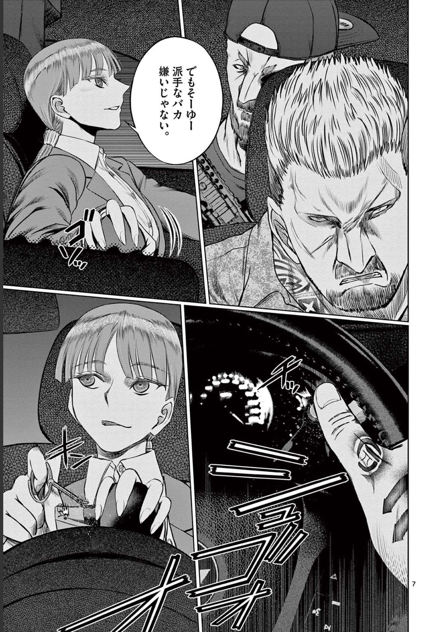 P7