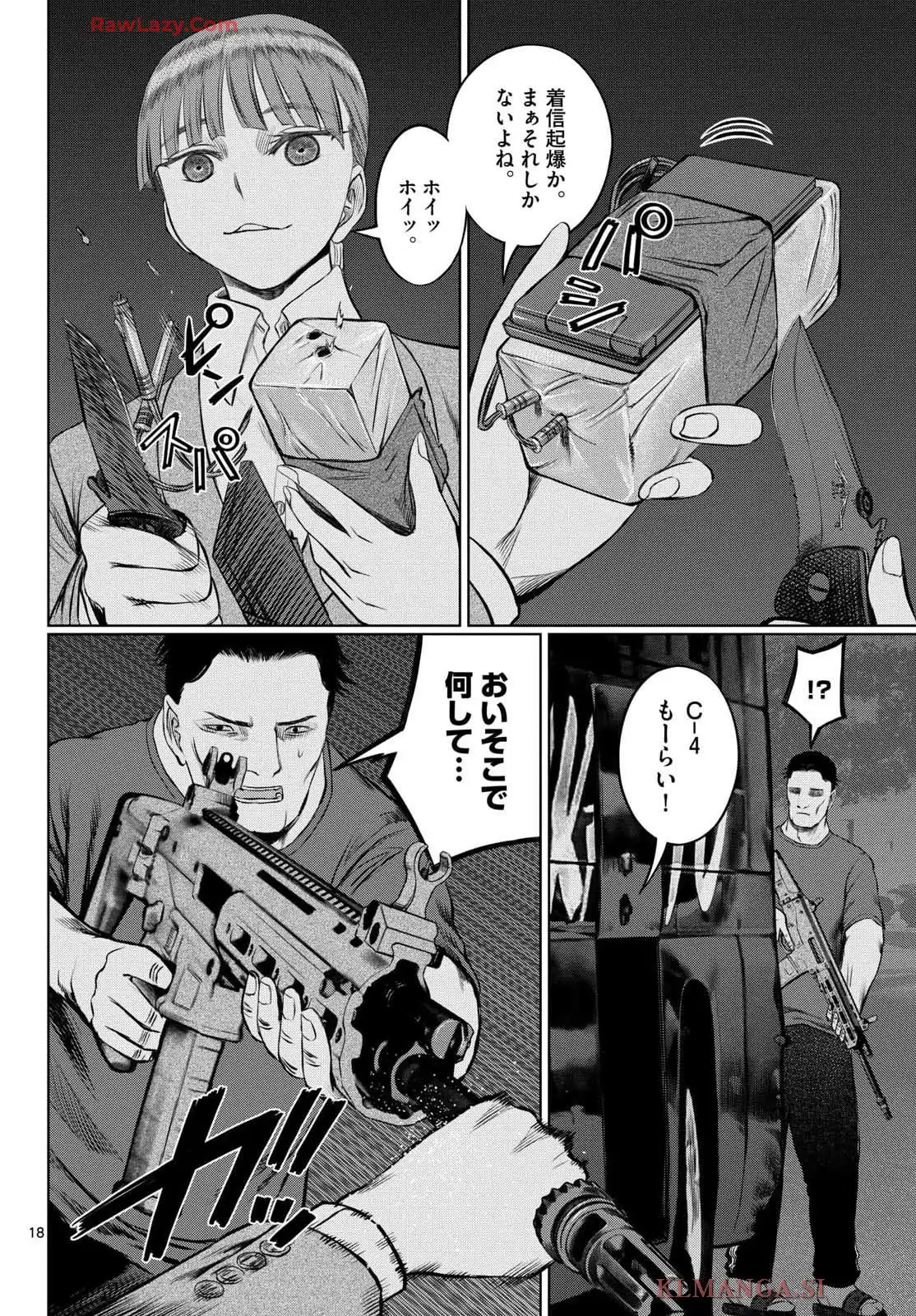 P18