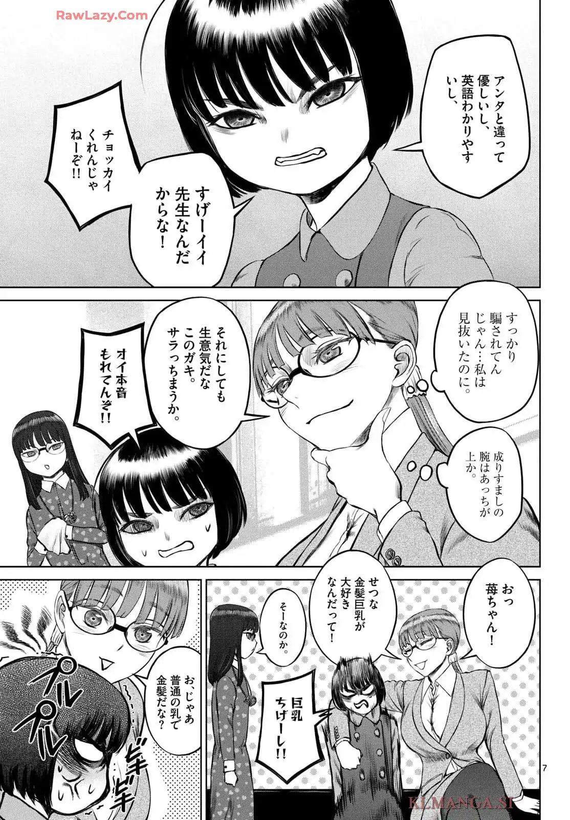 P7
