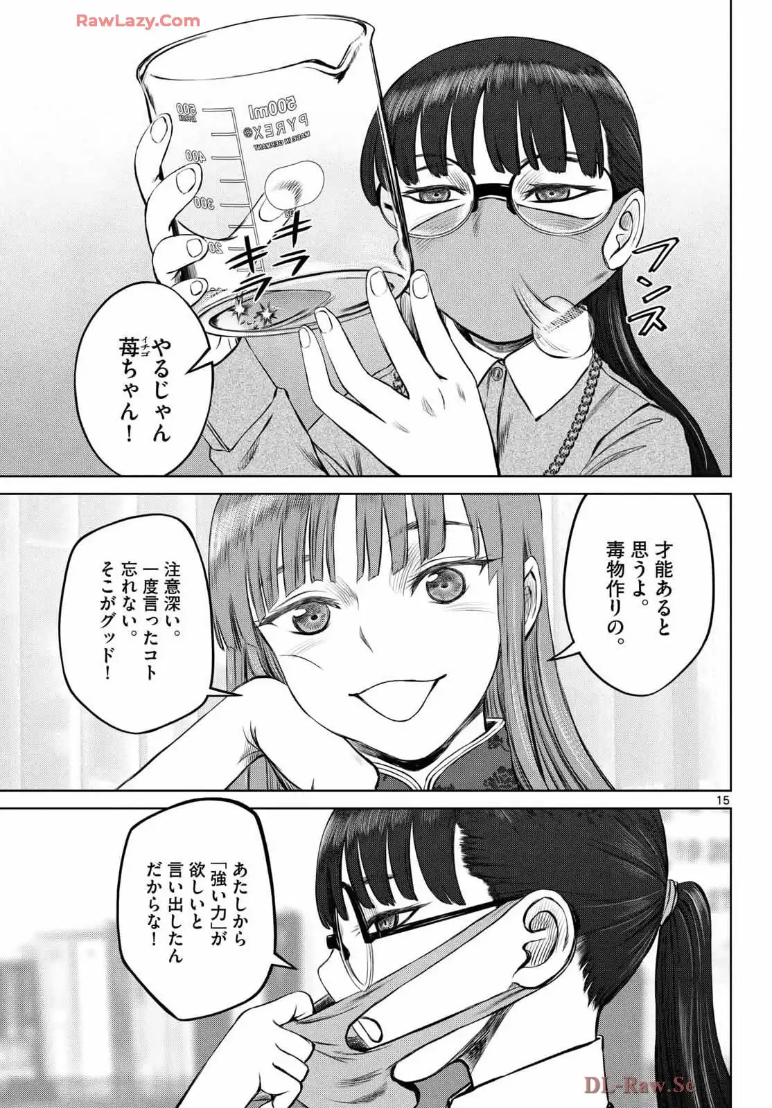 P15