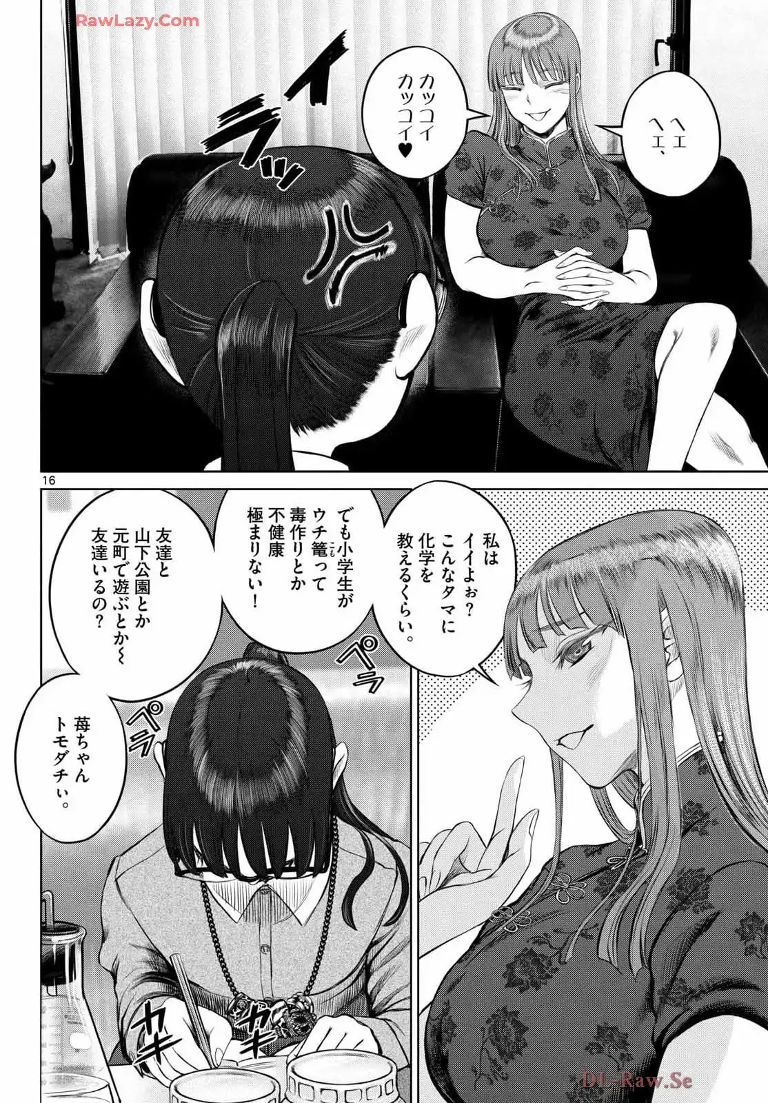 P16