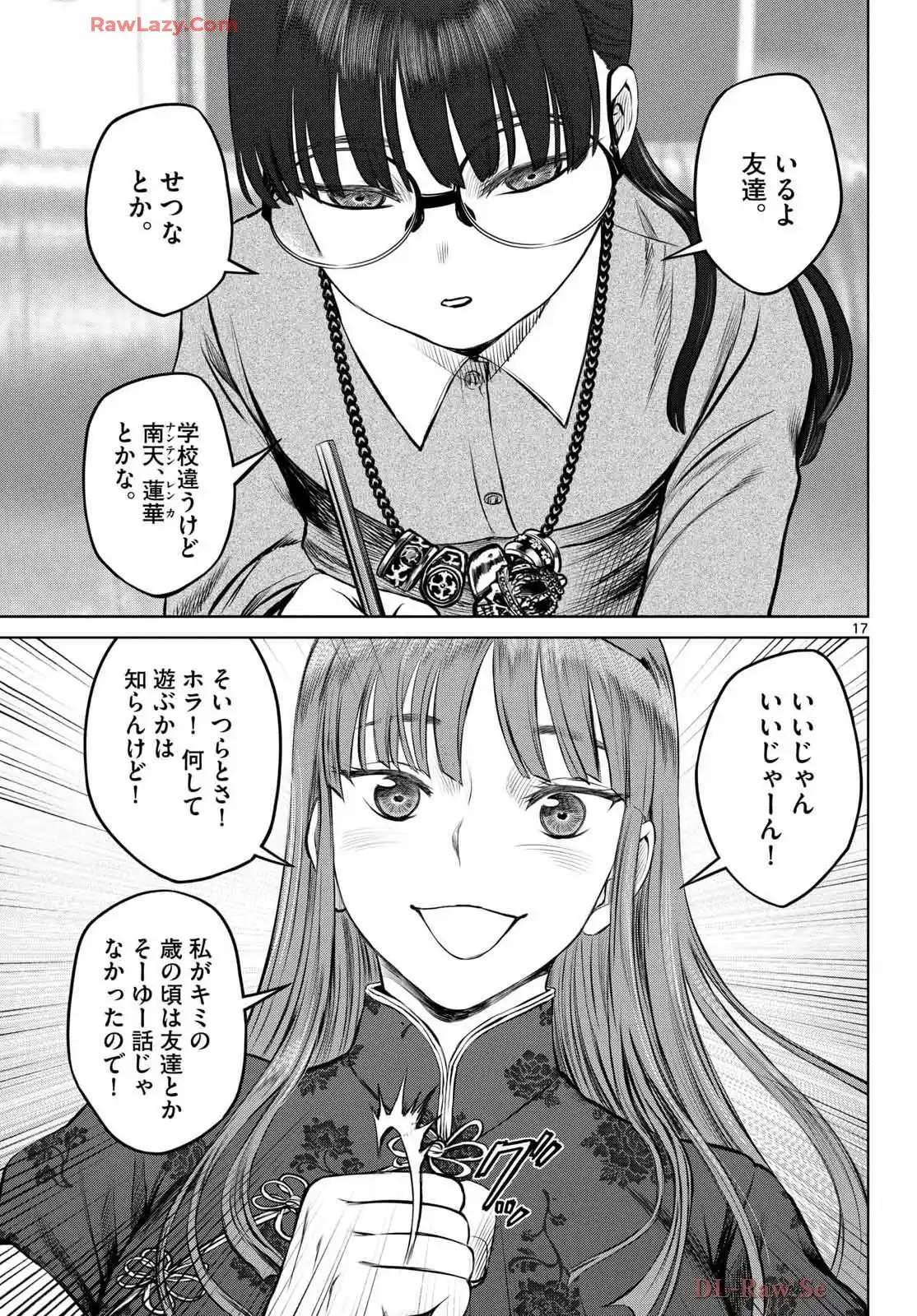 P17