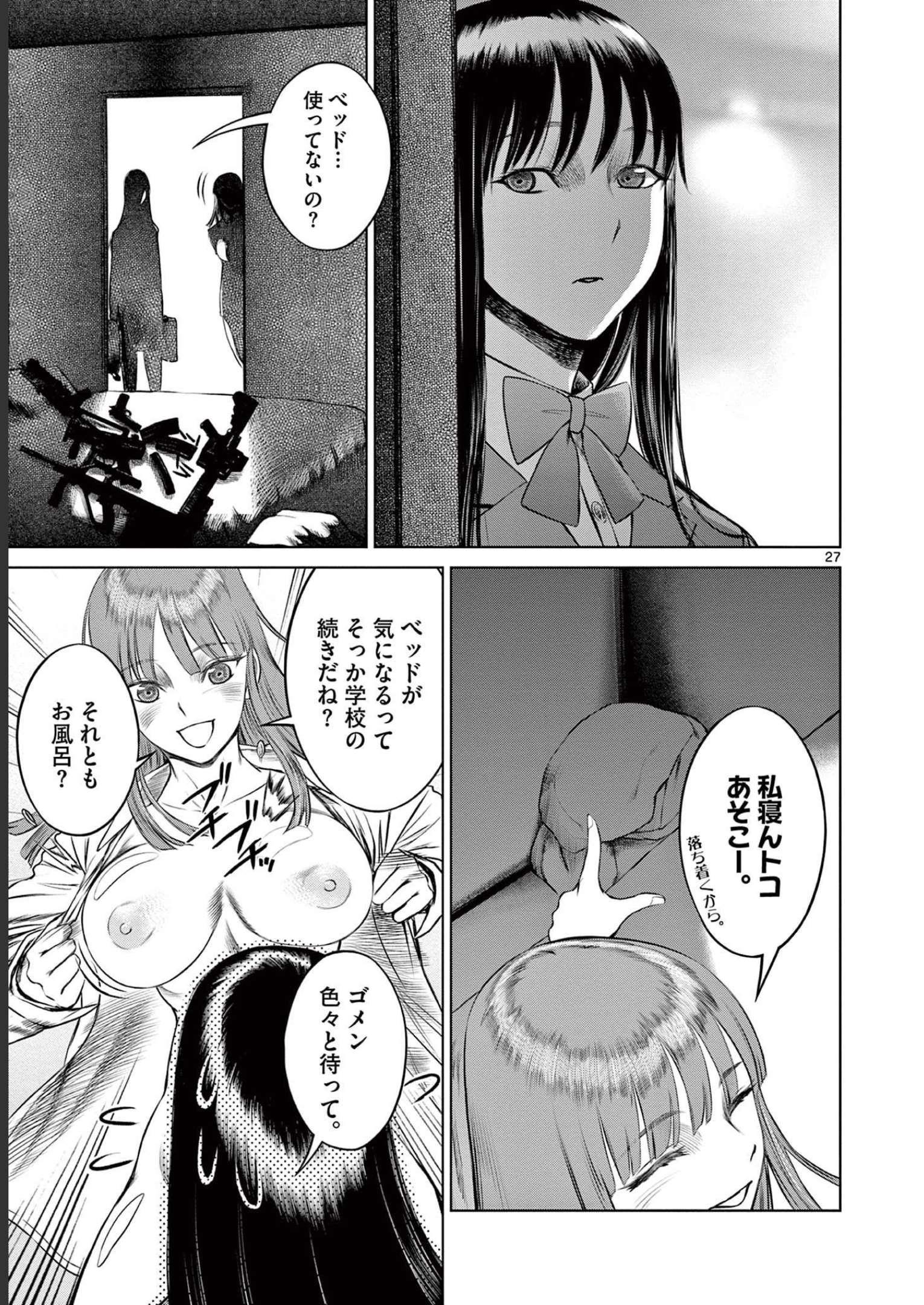P26