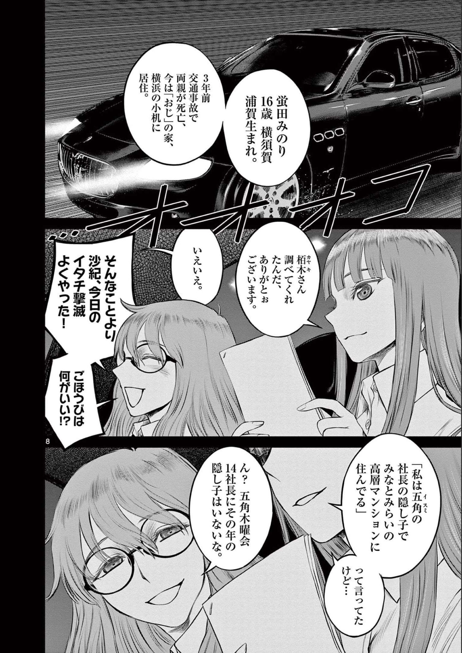 P7