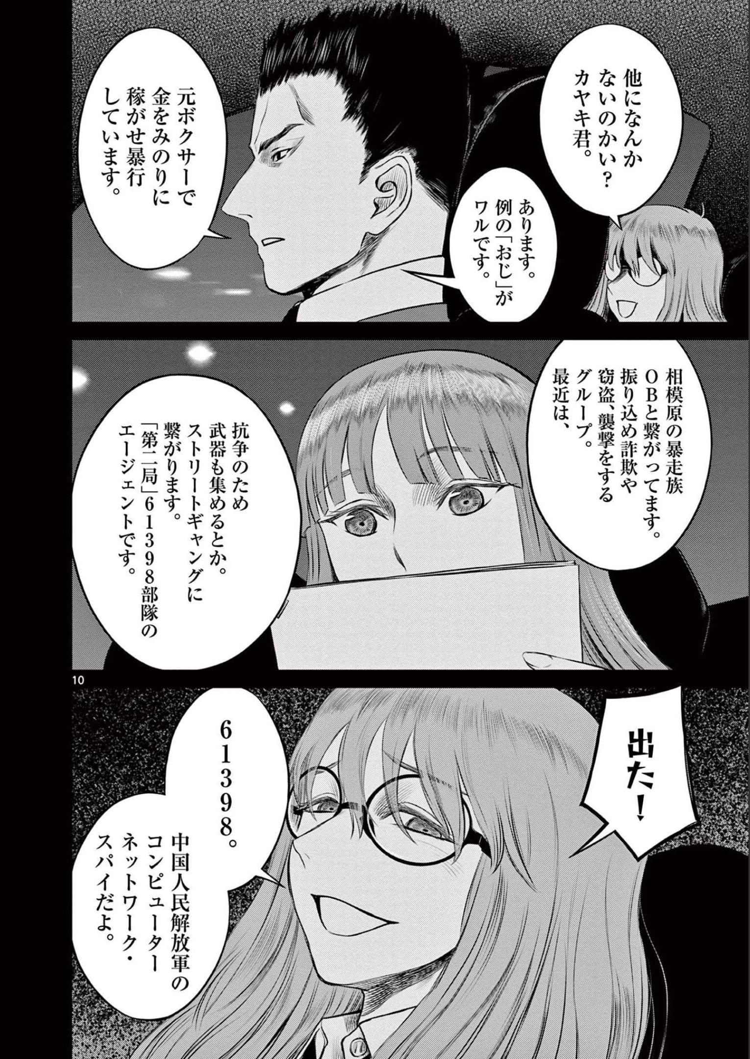 P9