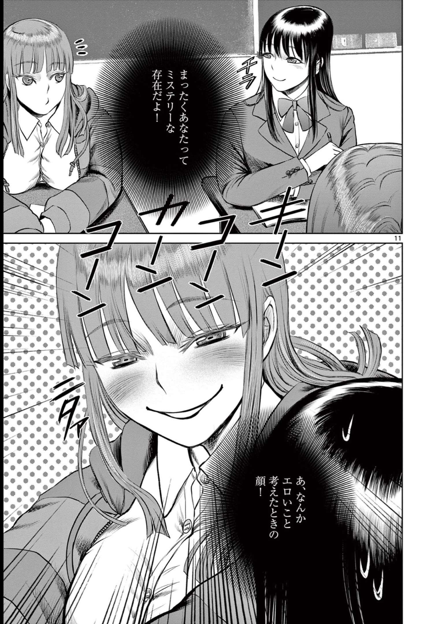 P11