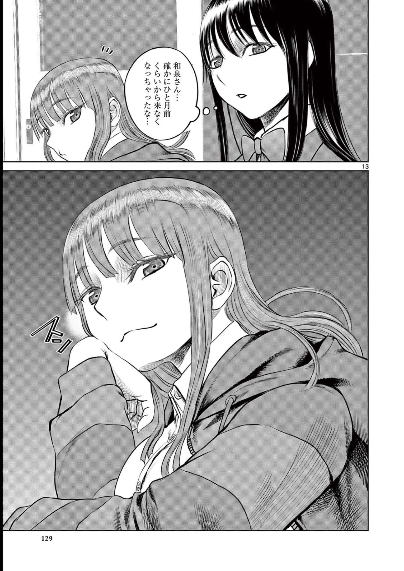 P13